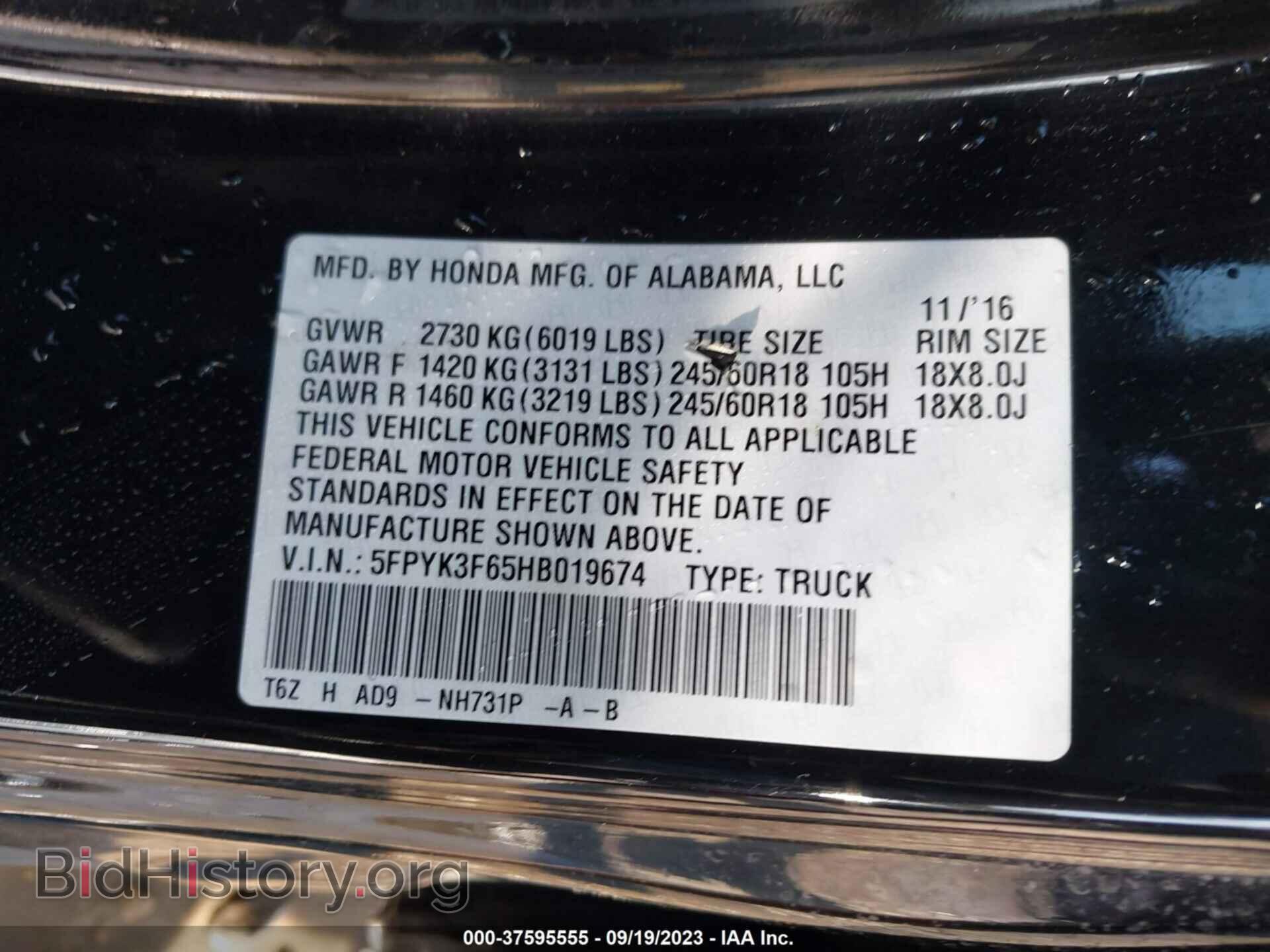 2017 HONDA RIDGELINE - VIN: 5FPYK3F65HB019674 - Фото 9