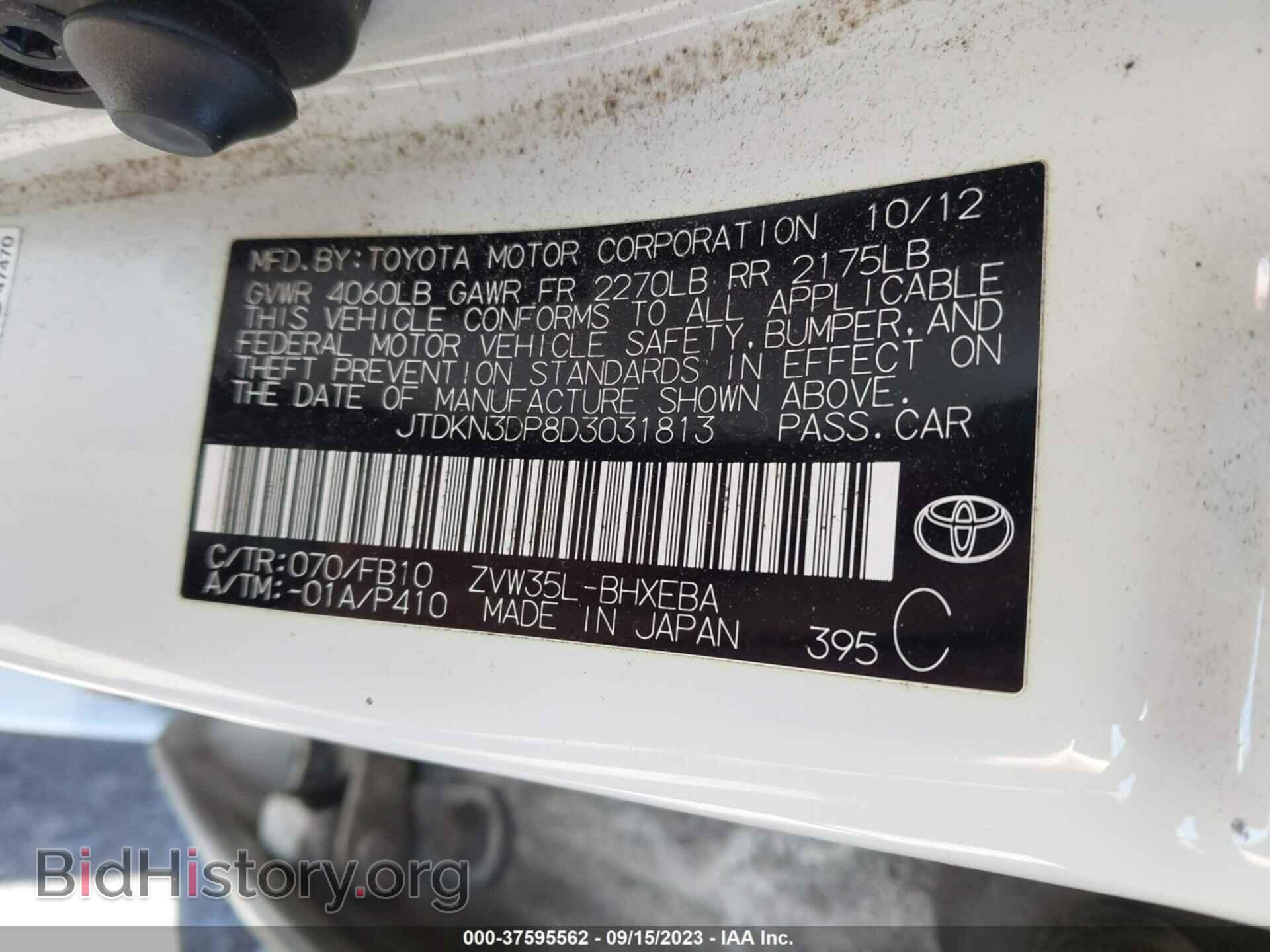 2013 TOYOTA PRIUS PLUG-IN - VIN: JTDKN3DP8D3031813 - Фото 9