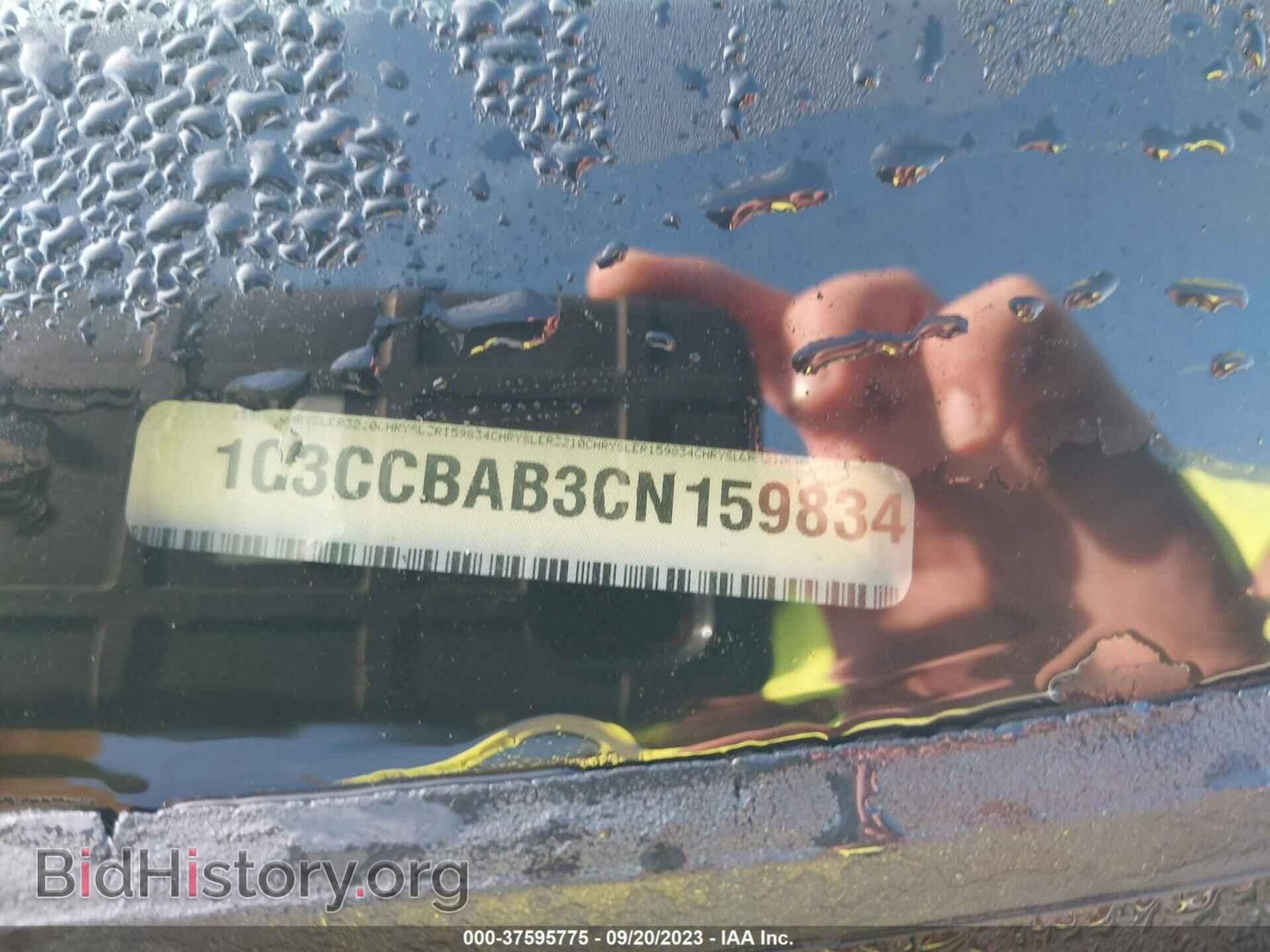 2012 CHRYSLER 200 - VIN: 1C3CCBAB3CN159834 - Фото 9