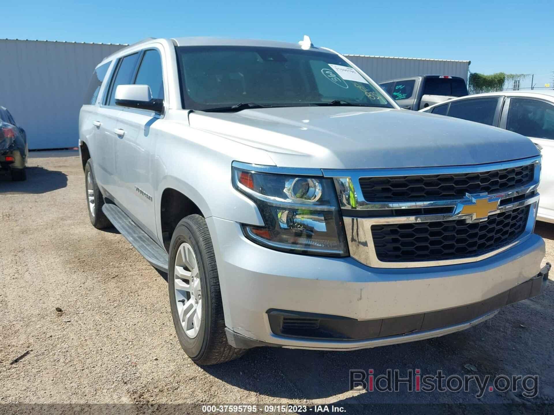 Photo 1GNSCHKC9LR304859 - CHEVROLET SUBURBAN 2020