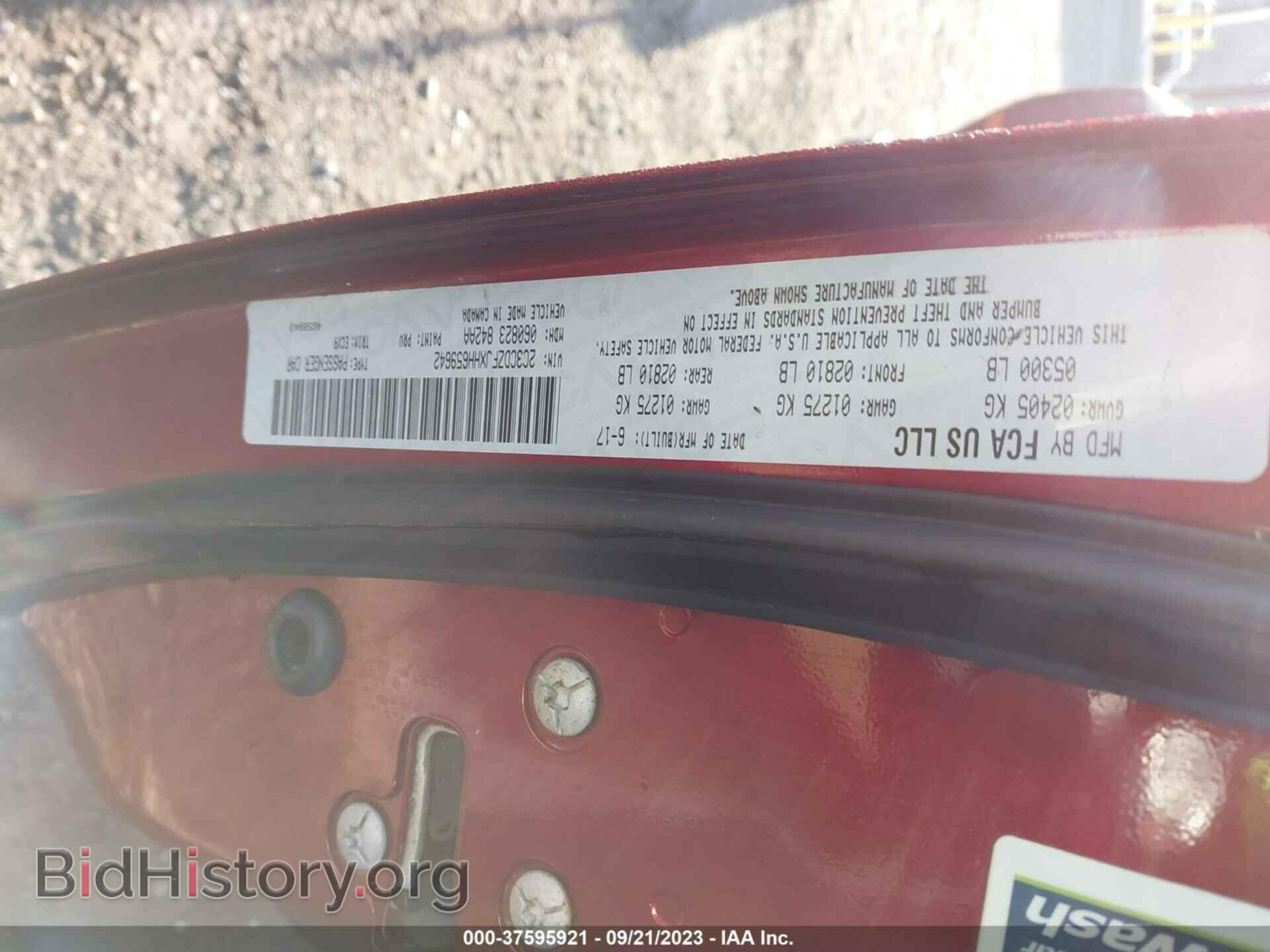 2017 DODGE CHALLENGER - VIN: 2C3CDZFJXHH659642 - Фото 9