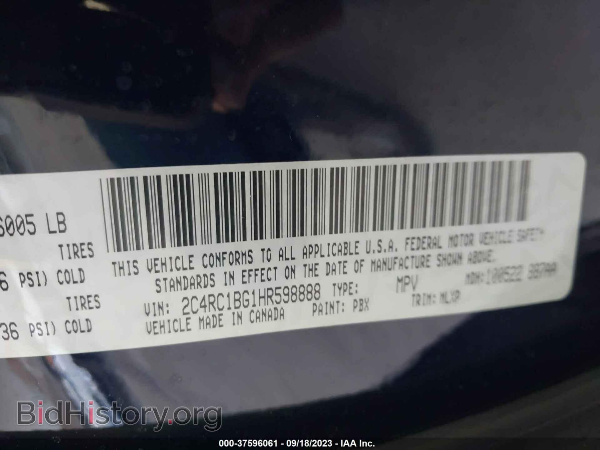 2017 CHRYSLER PACIFICA - VIN: 2C4RC1BG1HR598888 - Фото 9