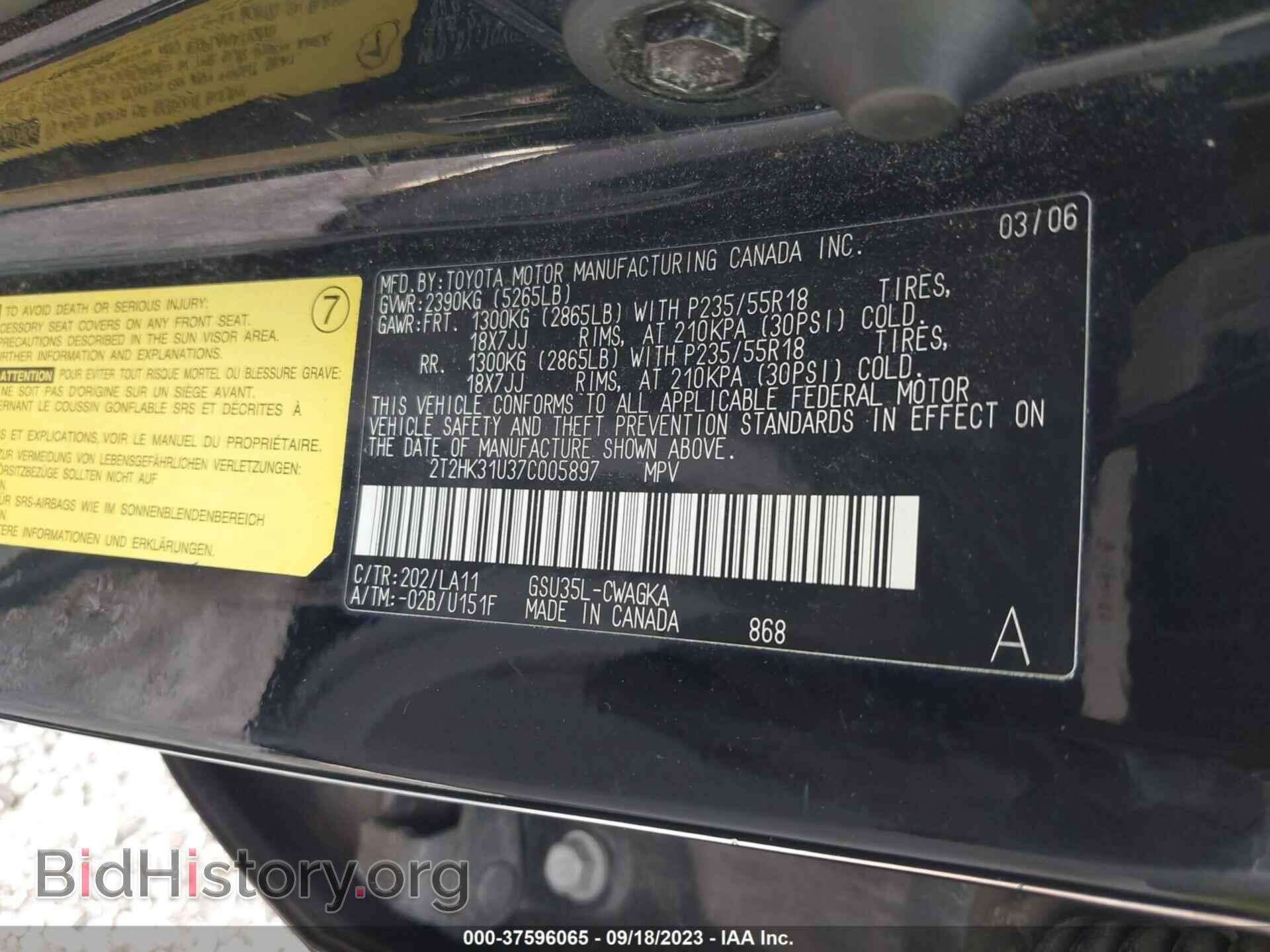 2007 LEXUS RX 350 - VIN: 2T2HK31U37C005897 - Фото 9