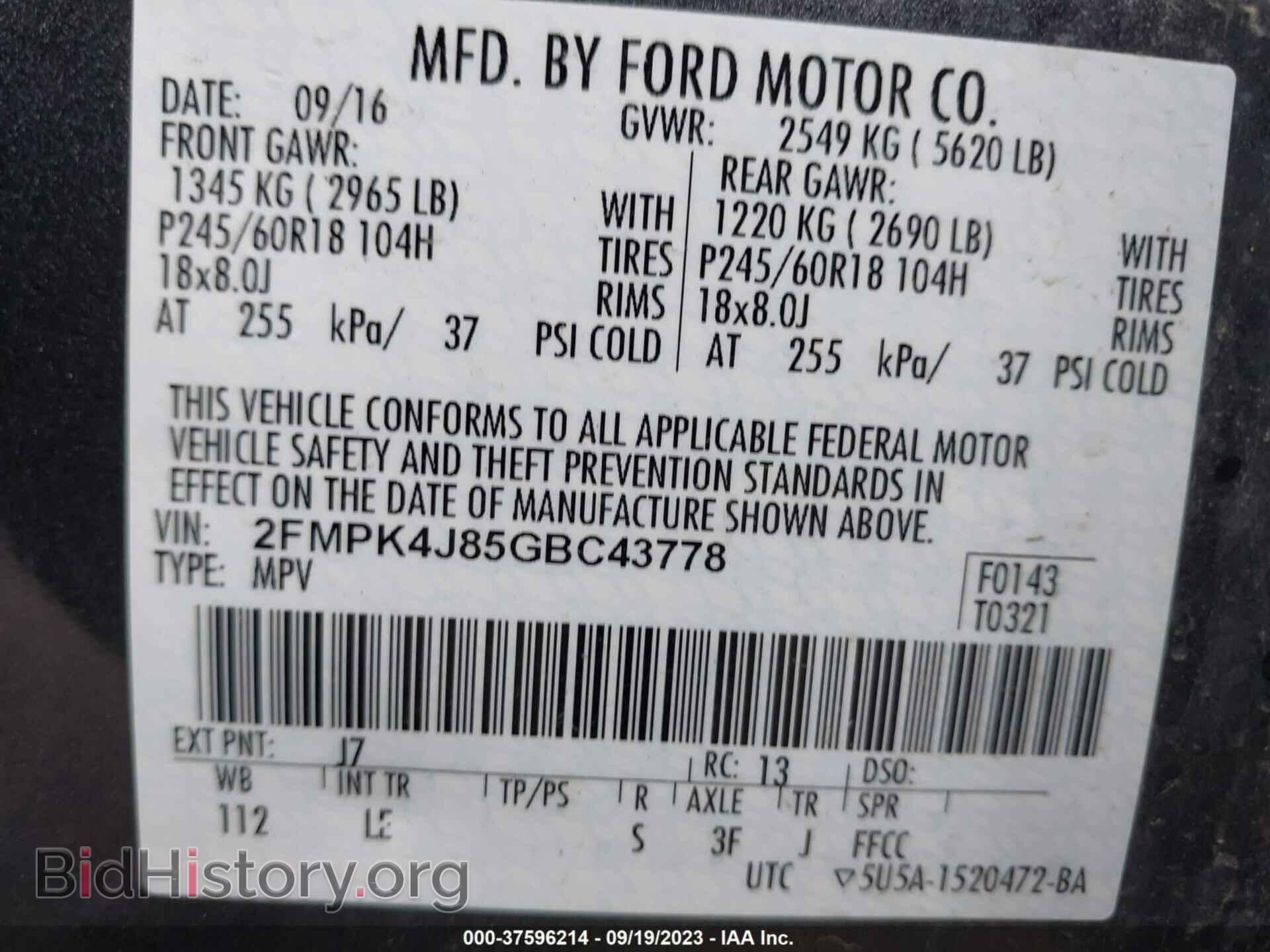 2016 FORD EDGE - VIN: 2FMPK4J85GBC43778 - Фото 9
