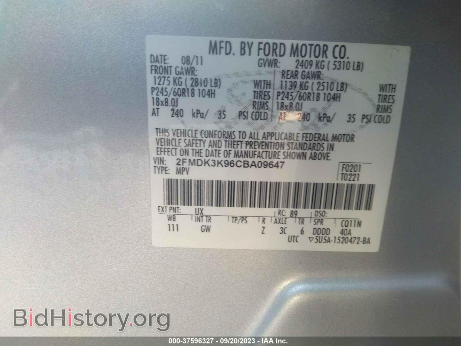 2012 FORD EDGE - VIN: 2FMDK3K96CBA09647 - Фото 9
