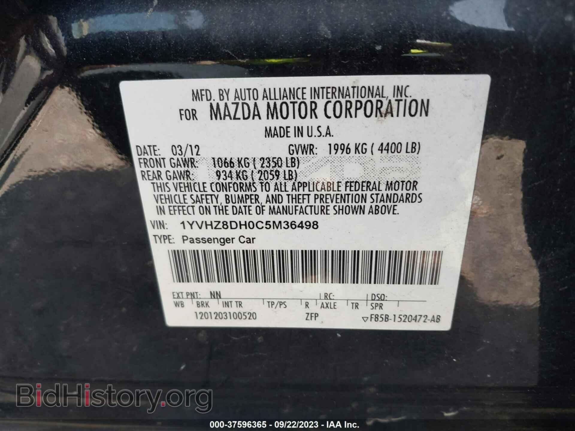 2012 MAZDA MAZDA6 - VIN: 1YVHZ8DH0C5M36498 - Фото 9