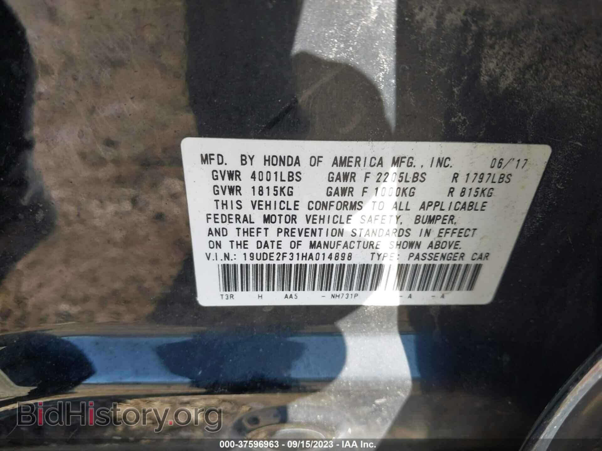 2017 ACURA ILX - VIN: 19UDE2F31HA014898 - Фото 9