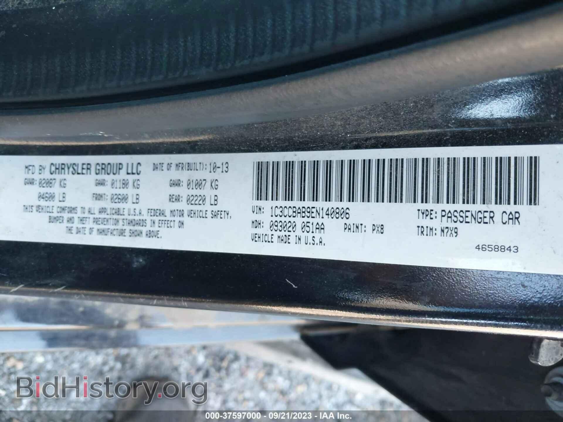 2014 CHRYSLER 200 - VIN: 1C3CCBAB9EN140806 - Фото 9