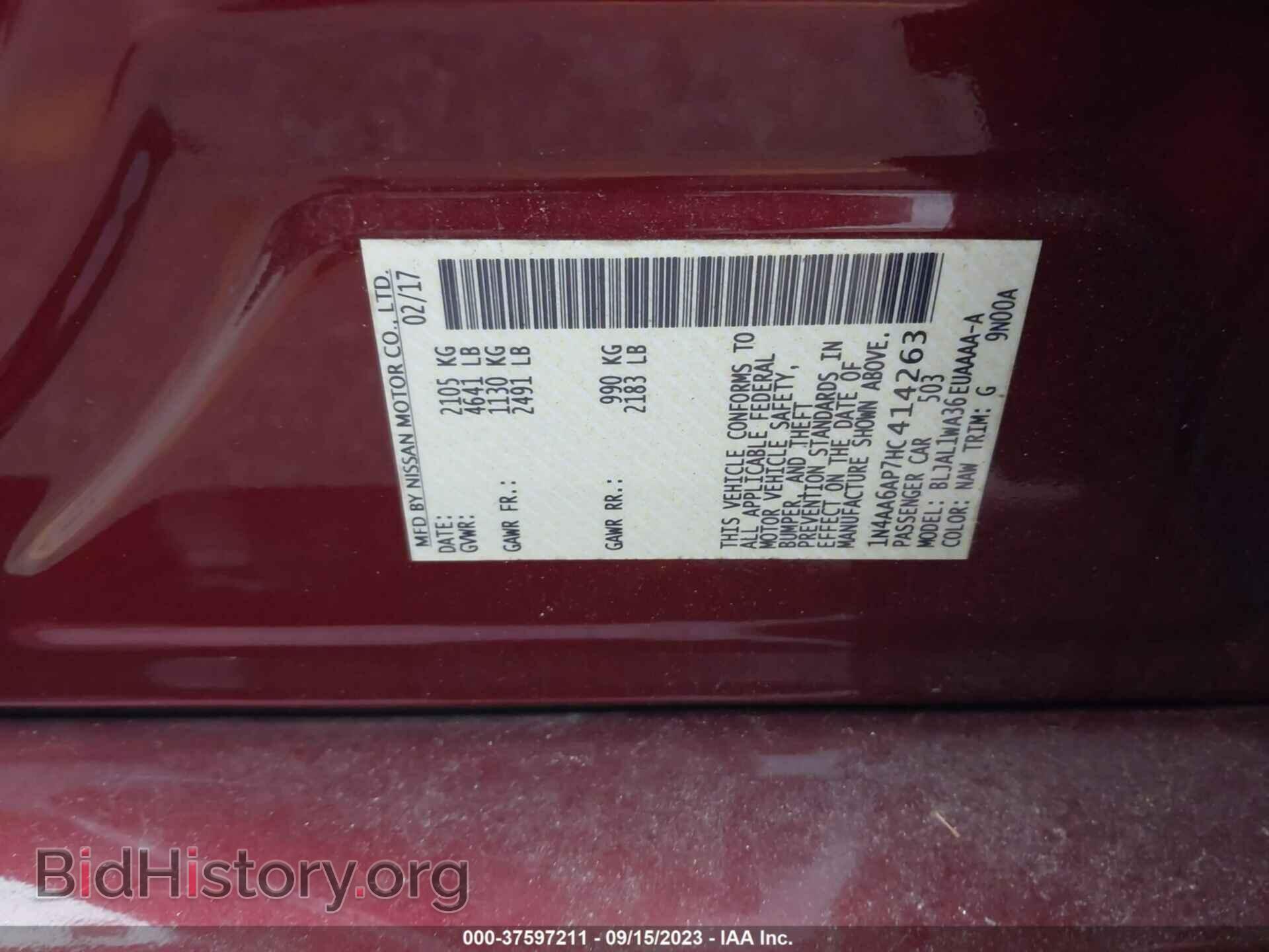 2017 NISSAN MAXIMA - VIN: 1N4AA6AP7HC414263 - Фото 9