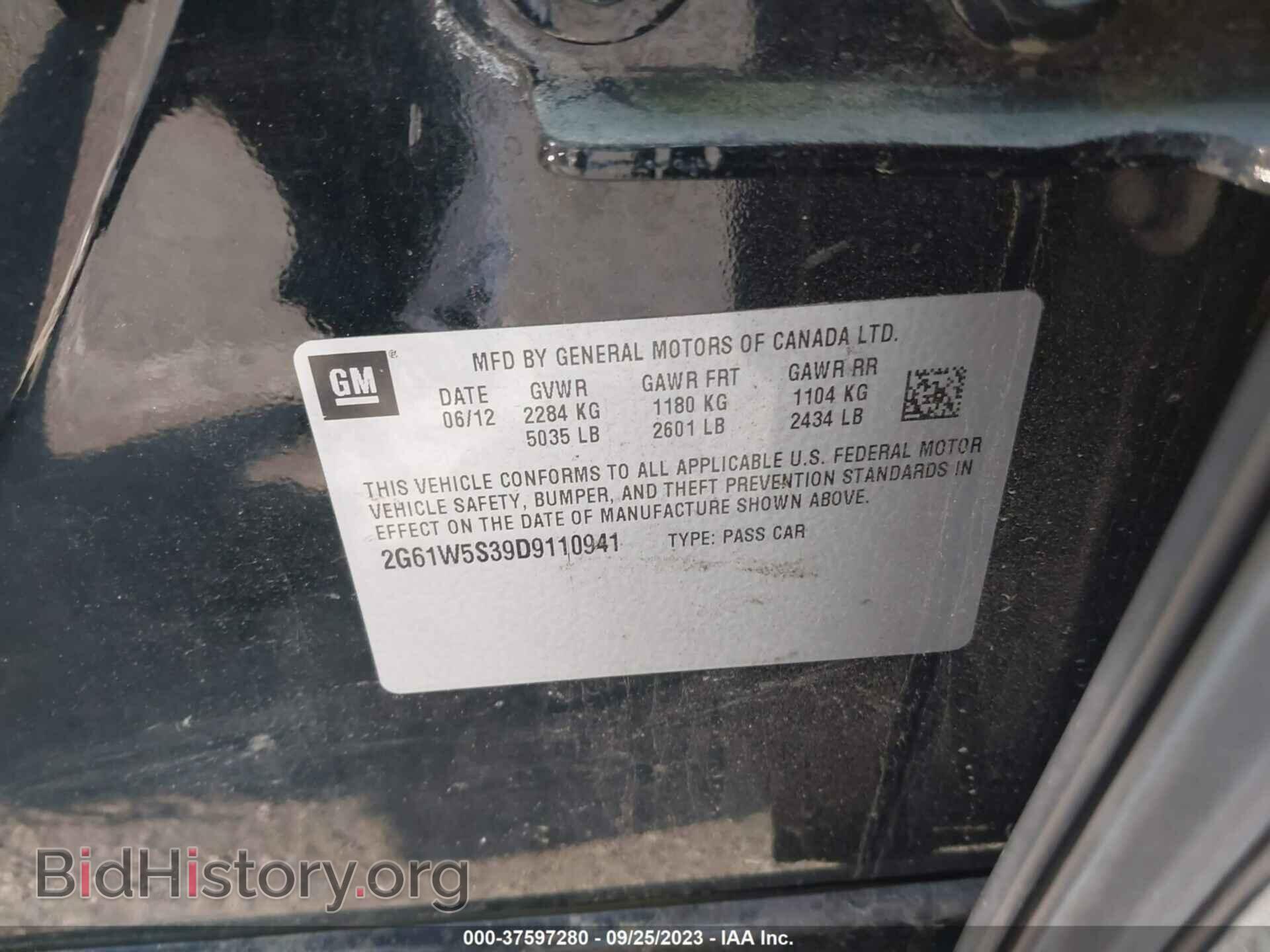 2013 CADILLAC XTS - VIN: 2G61W5S39D9110941 - Фото 9