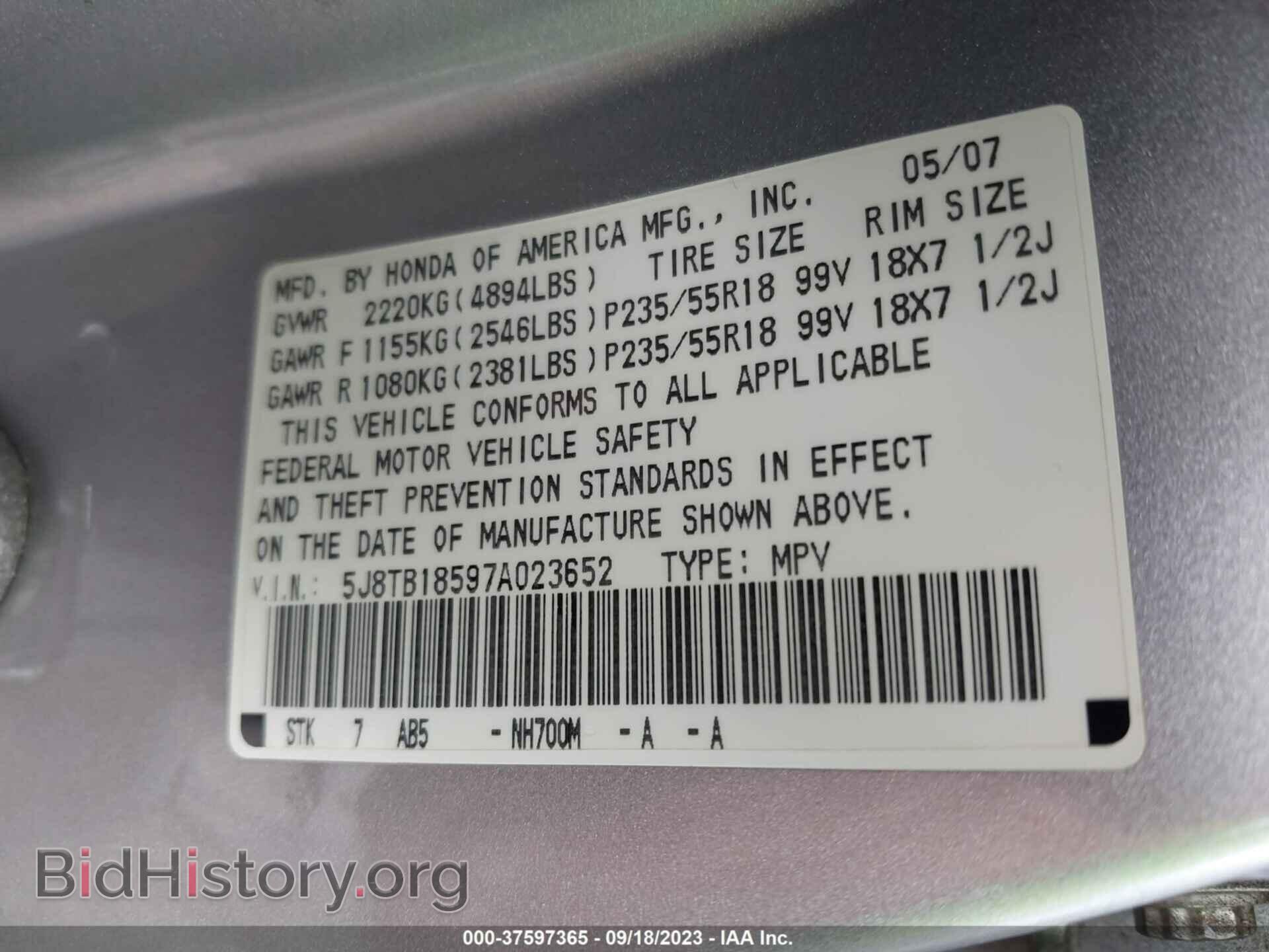 2007 ACURA RDX - VIN: 5J8TB18597A023652 - Фото 9