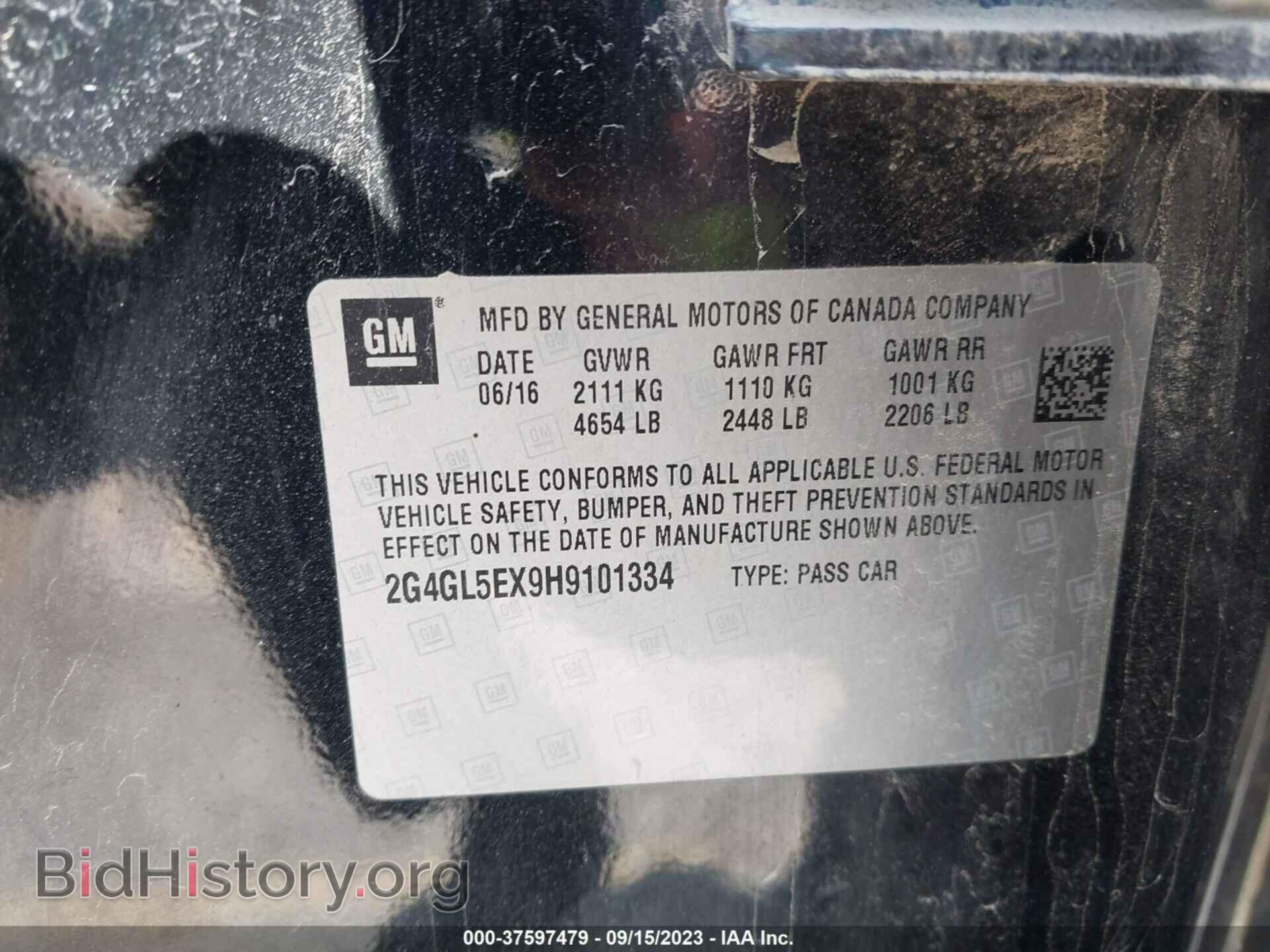 2017 BUICK REGAL - VIN: 2G4GL5EX9H9101334 - Фото 9