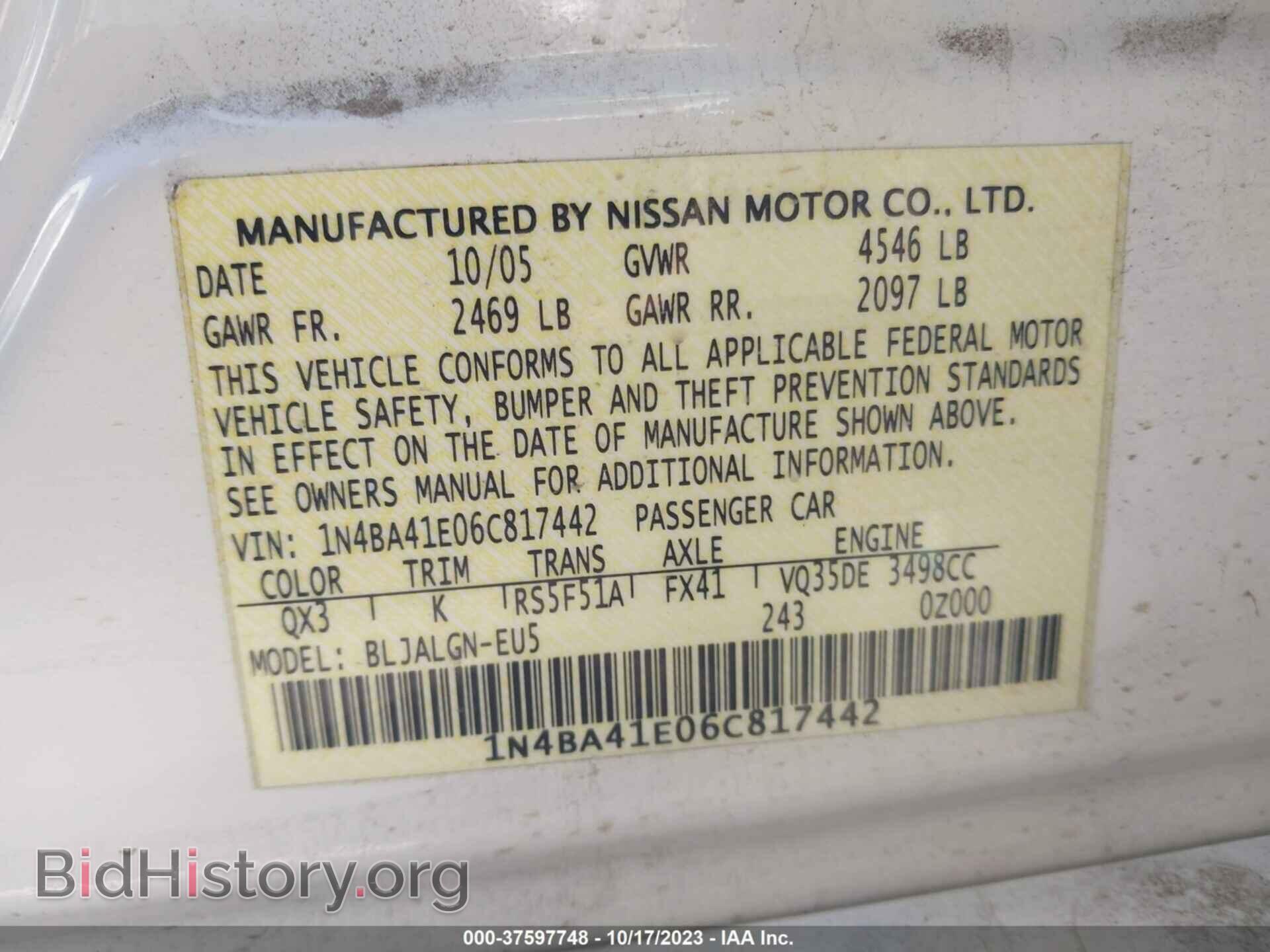 2006 NISSAN MAXIMA - VIN: 1N4BA41E06C817442 - Фото 9