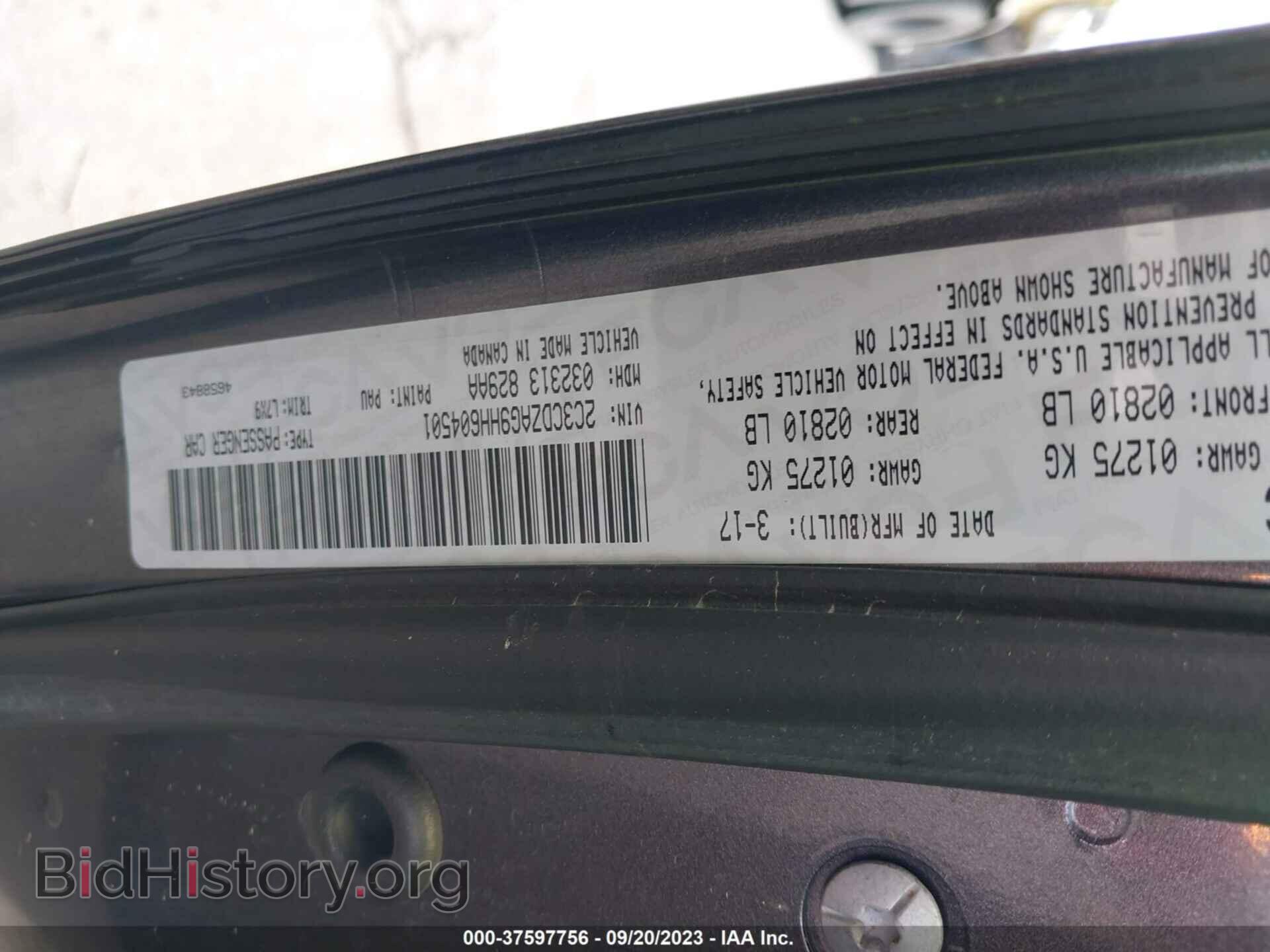 2017 DODGE CHALLENGER - VIN: 2C3CDZAG9HH604501 - Фото 9