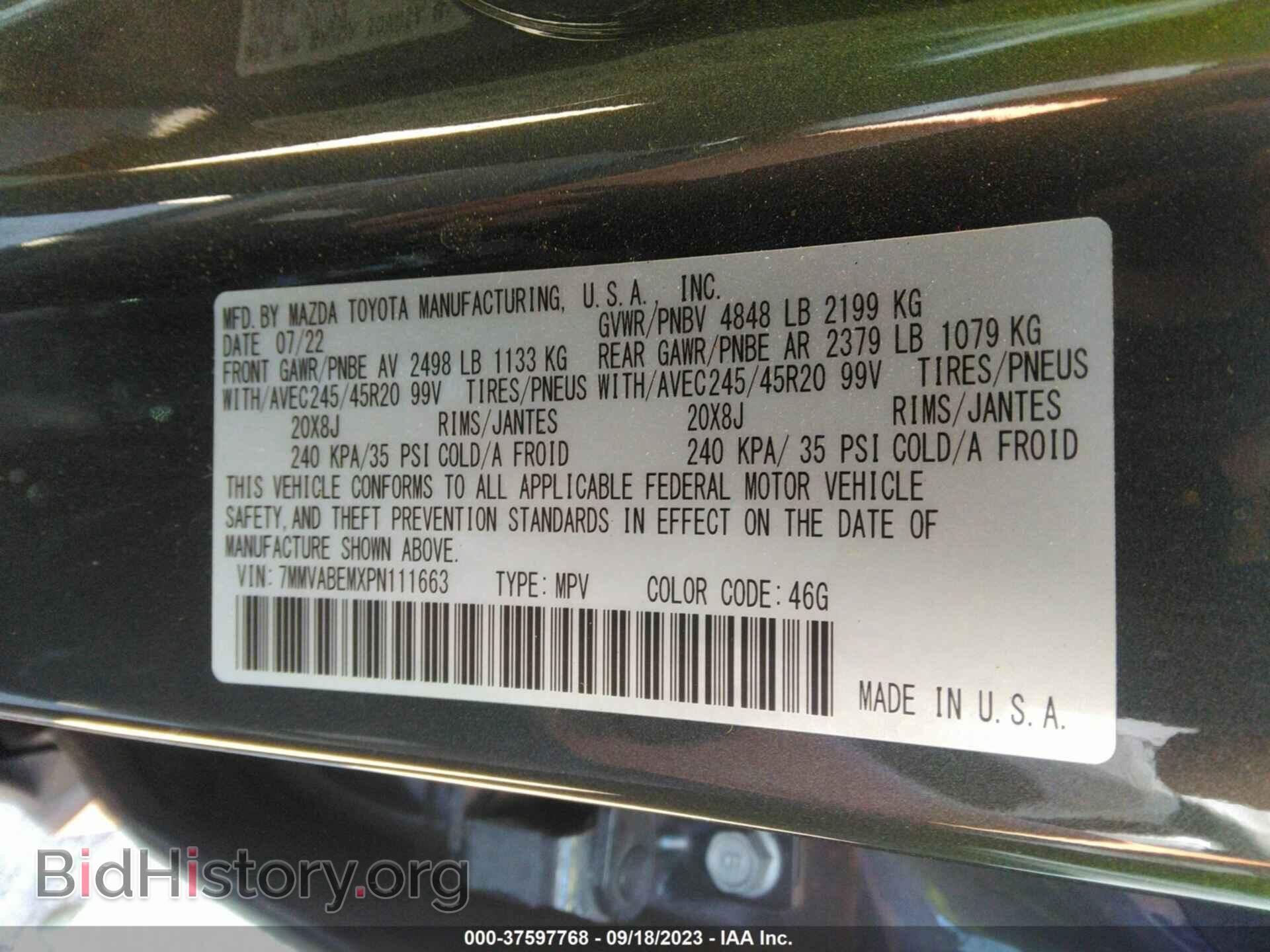 2023 MAZDA CX-50 - VIN: 7MMVABEMXPN111663 - Фото 9