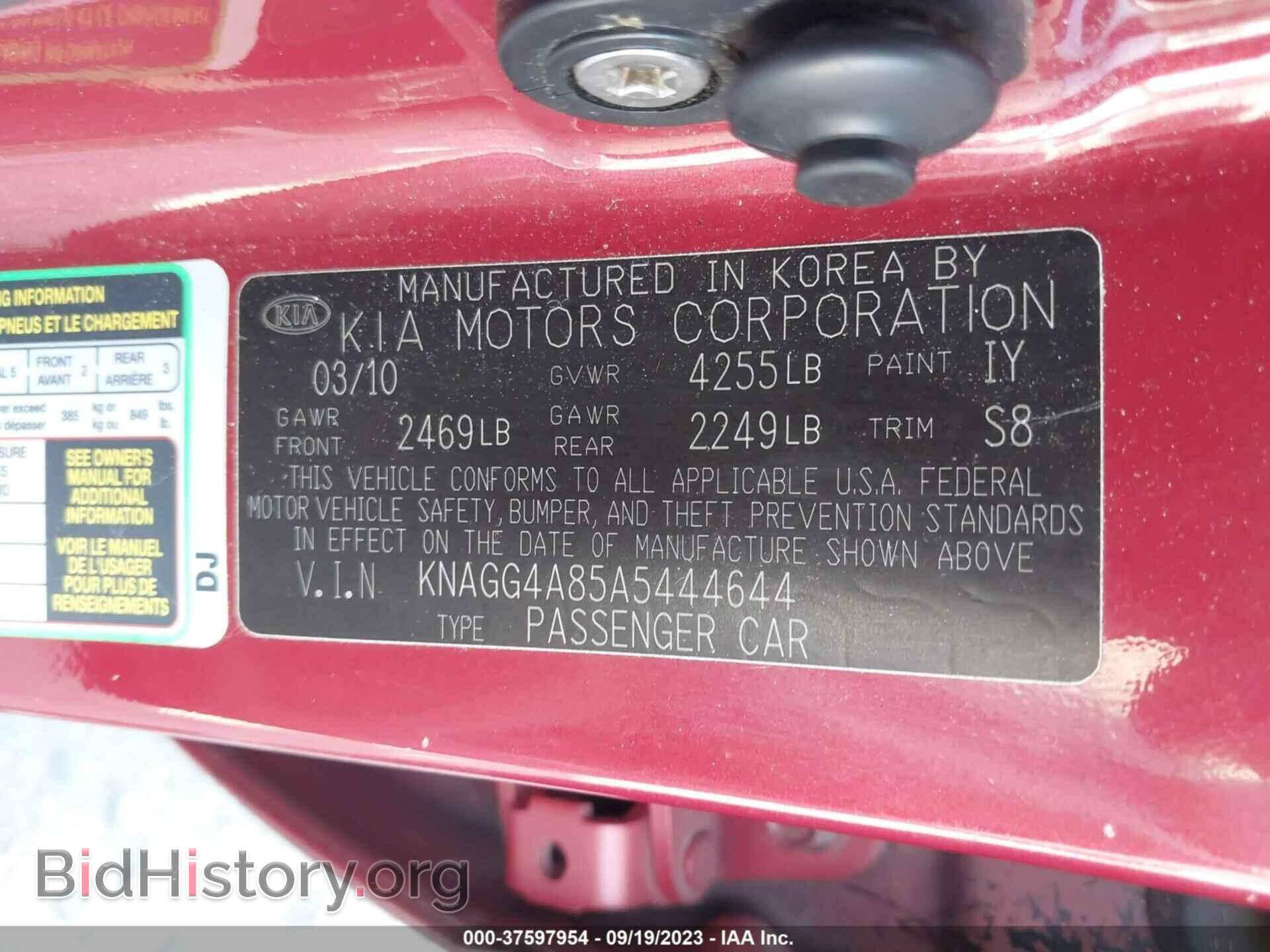 2010 KIA OPTIMA - VIN: KNAGG4A85A5444644 - Фото 9