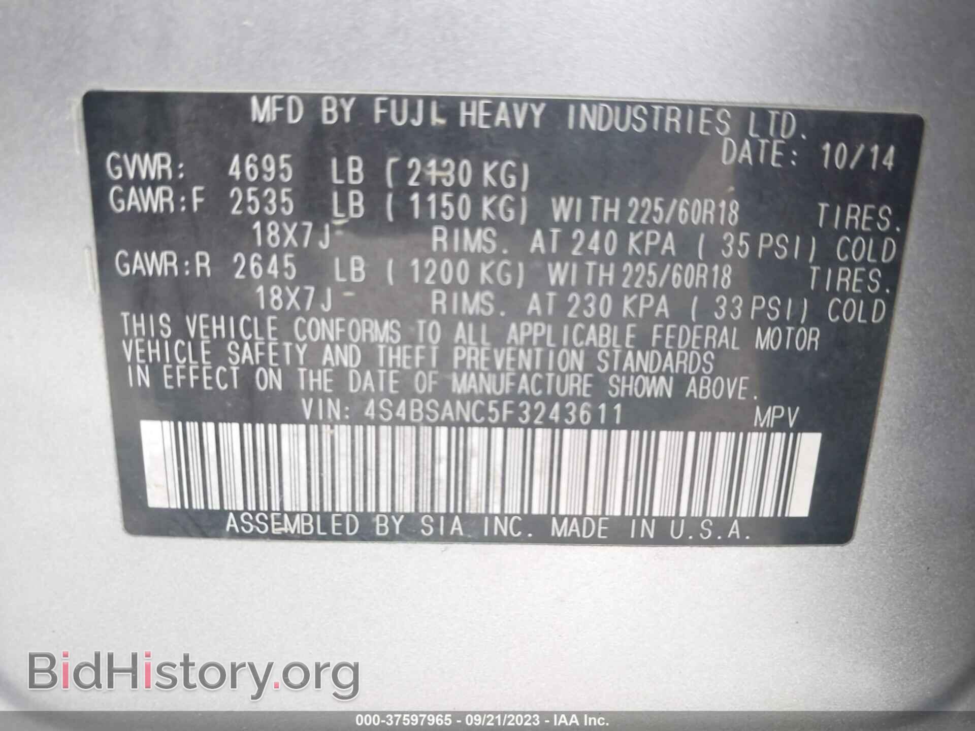 2015 SUBARU OUTBACK - VIN: 4S4BSANC5F3243611 - Фото 9