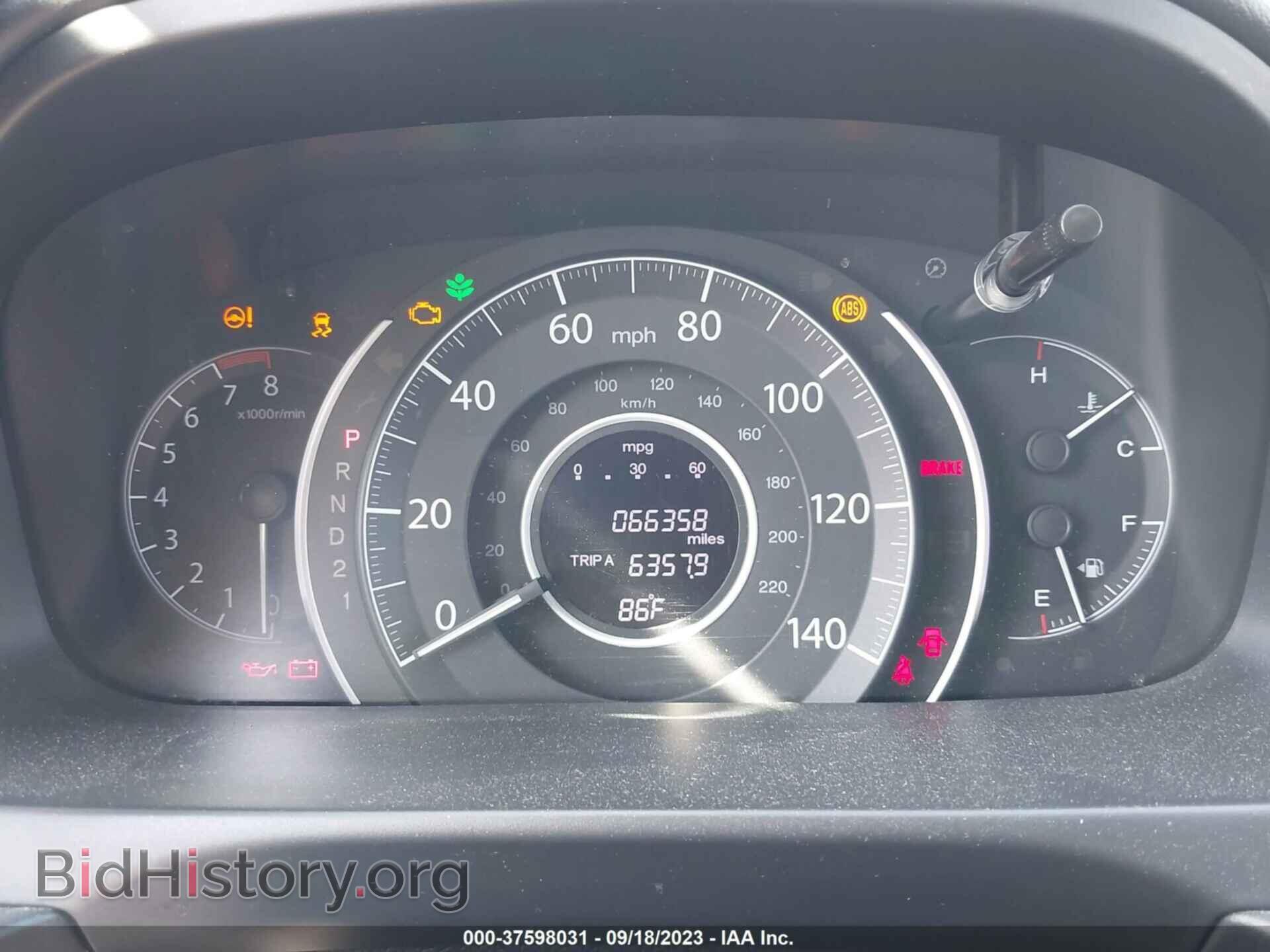 2014 HONDA CR-V - VIN: 2HKRM3H3XEH500477 - Фото 7