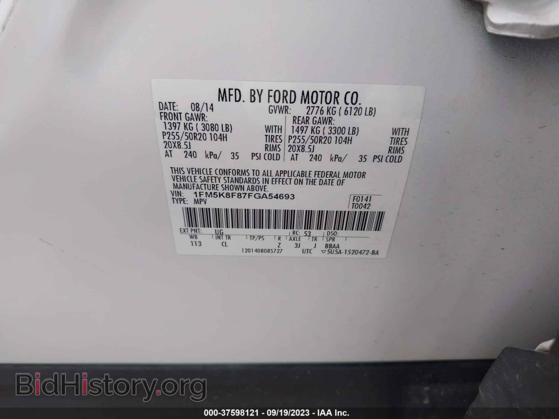 2015 FORD EXPLORER - VIN: 1FM5K8F87FGA54693 - Фото 9