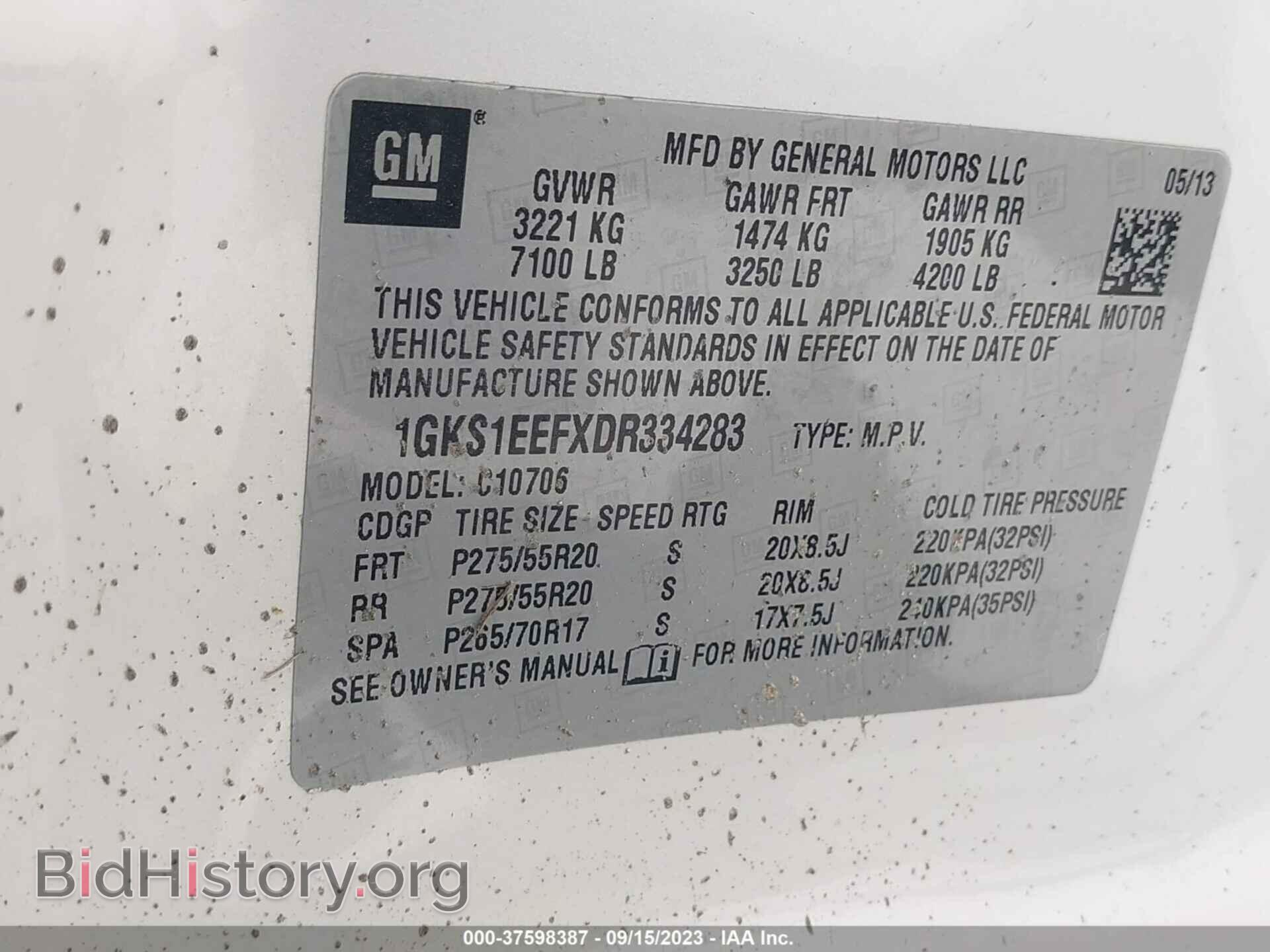 2013 GMC YUKON - VIN: 1GKS1EEFXDR334283 - Photo 9