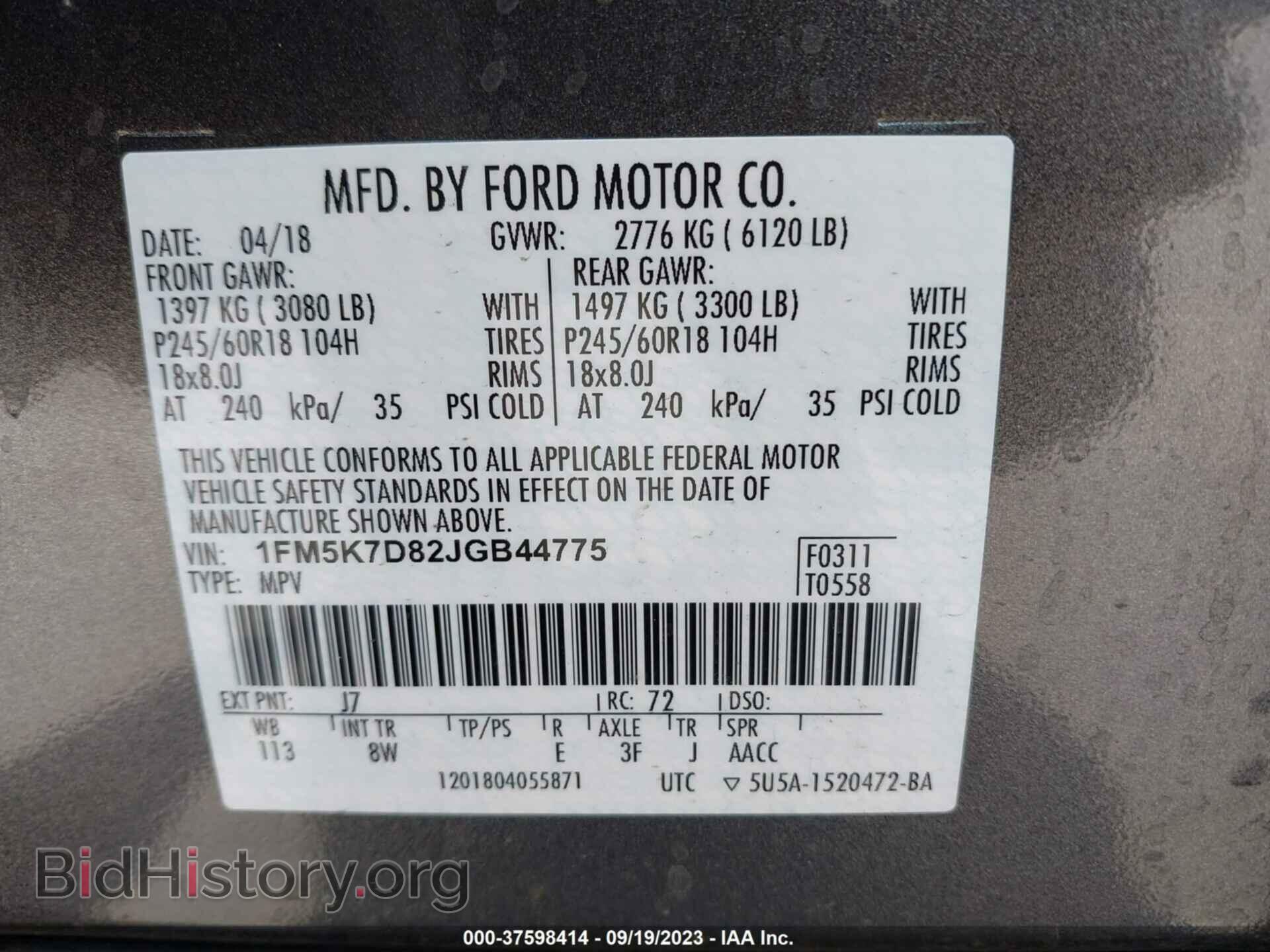 2018 FORD EXPLORER - VIN: 1FM5K7D82JGB44775 - Photo 9