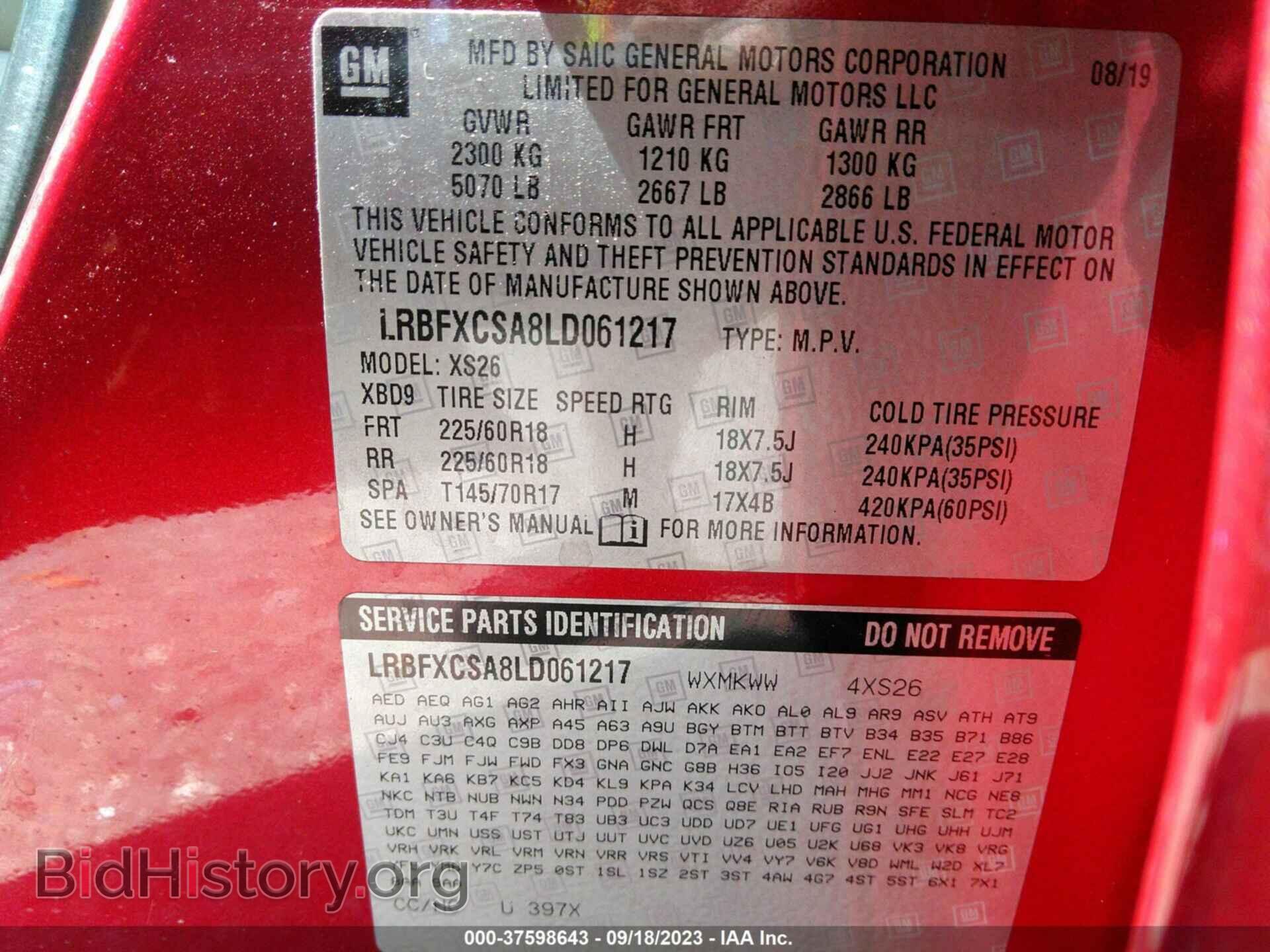 2020 BUICK ENVISION - VIN: LRBFXCSA8LD061217 - Фото 9