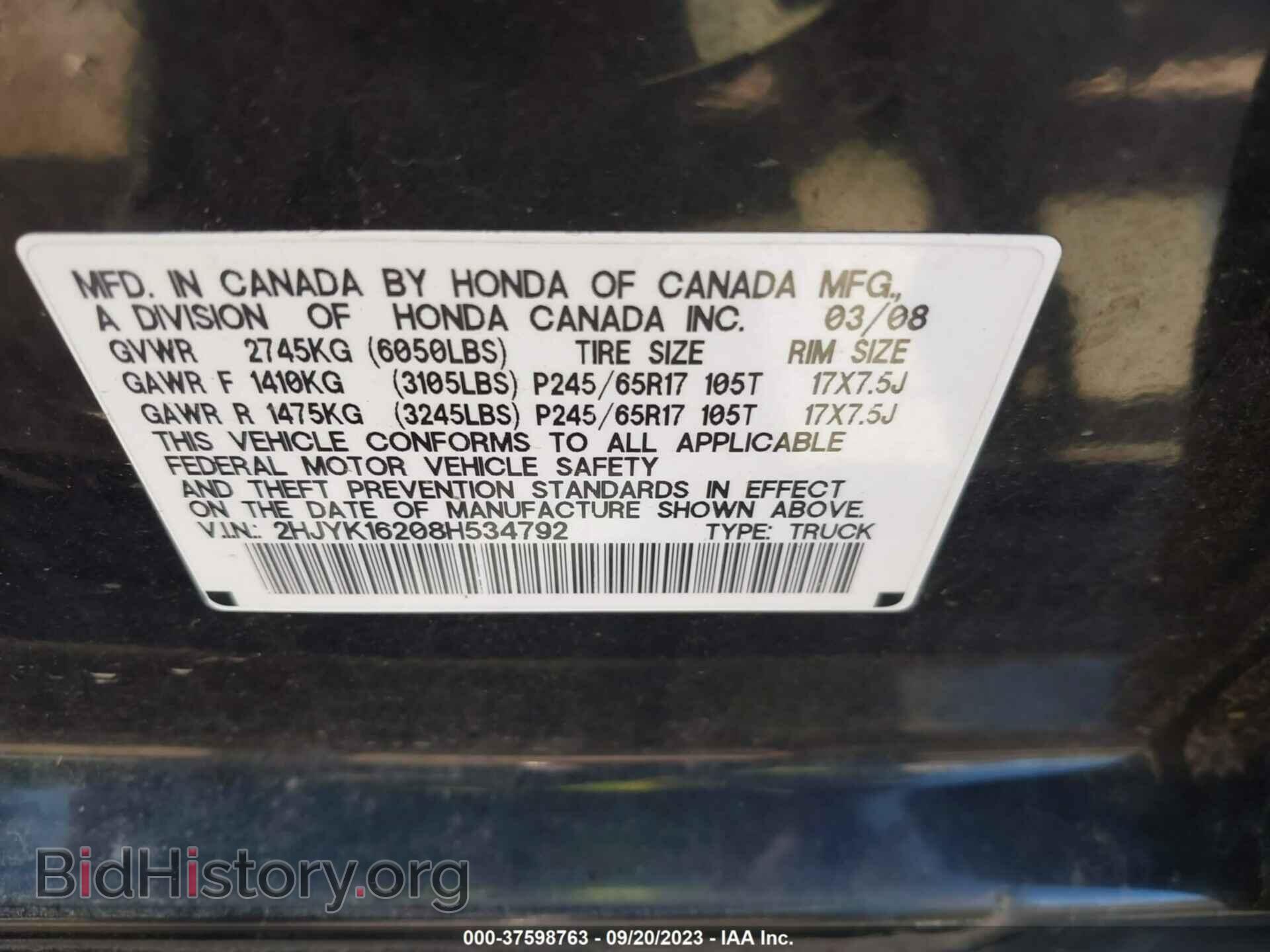 2008 HONDA RIDGELINE - VIN: 2HJYK16208H534792 - Фото 9