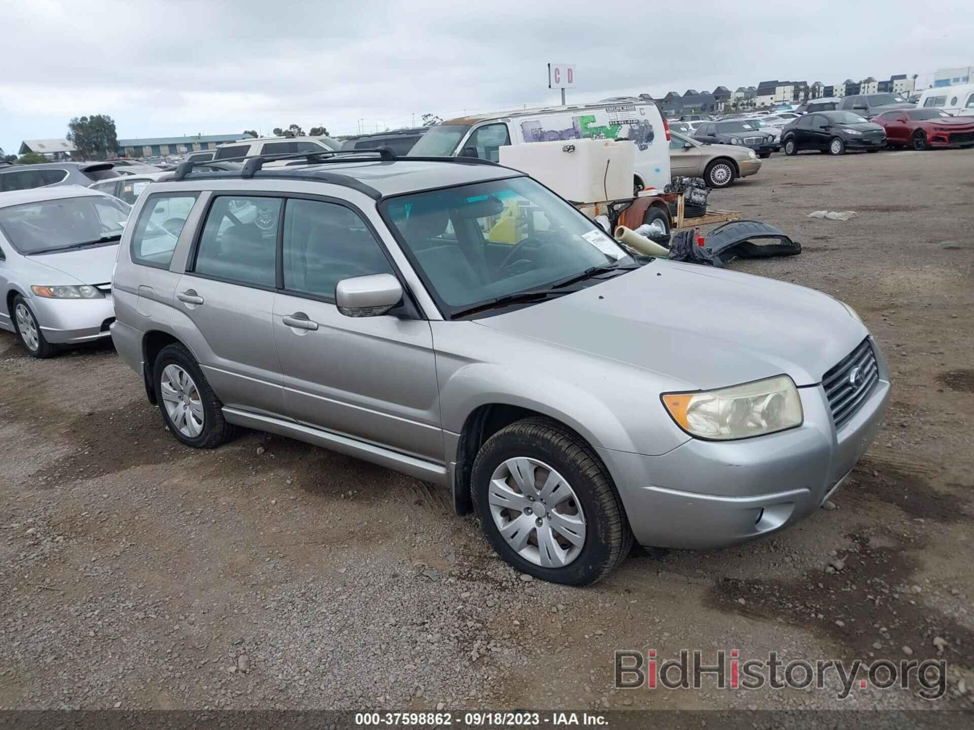 Photo JF1SG65686H737841 - SUBARU FORESTER 2006