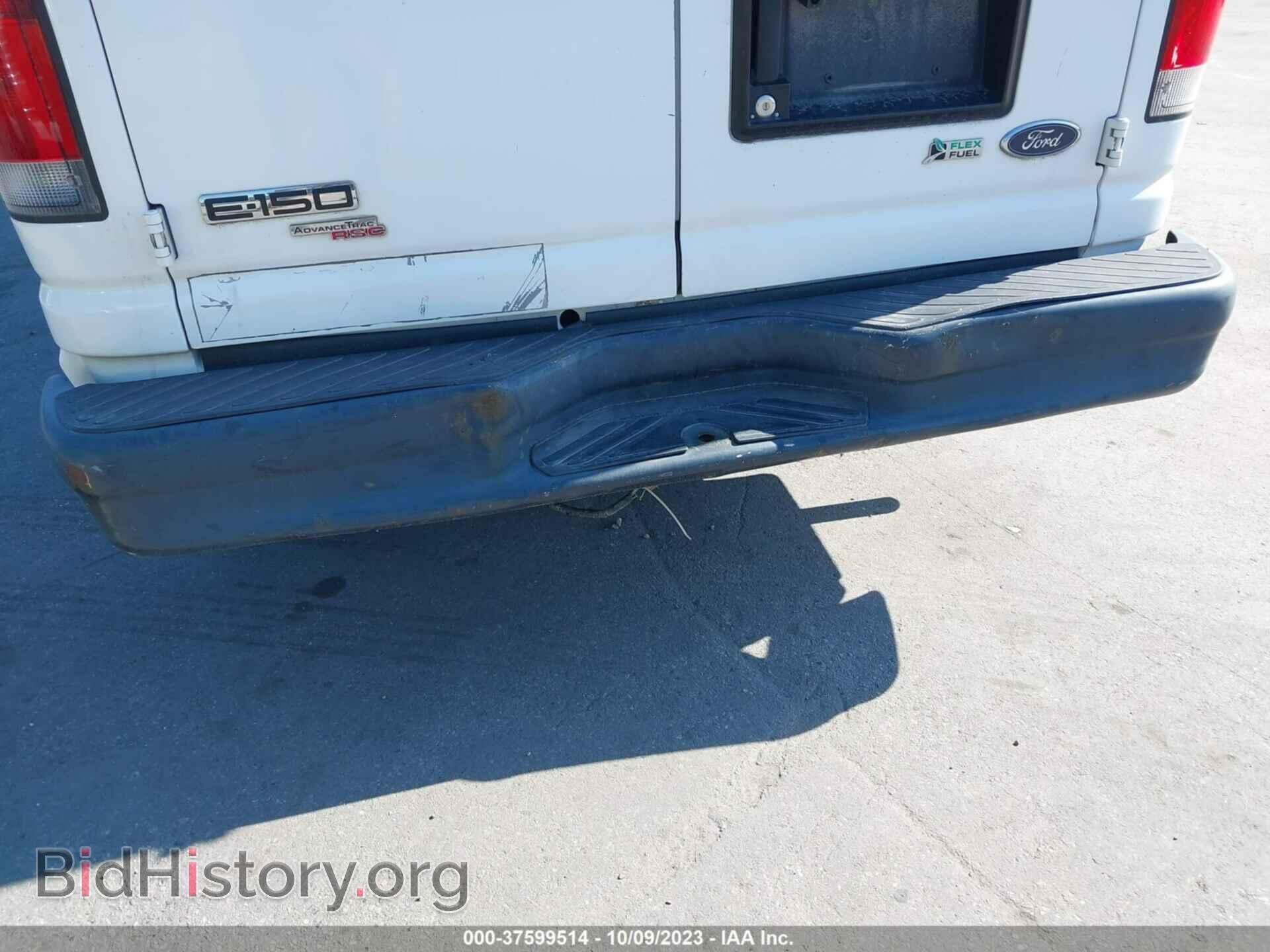 2012 FORD ECONOLINE CARGO VAN - VIN: 1FTNE1EWXCDA70872 - Фото 6