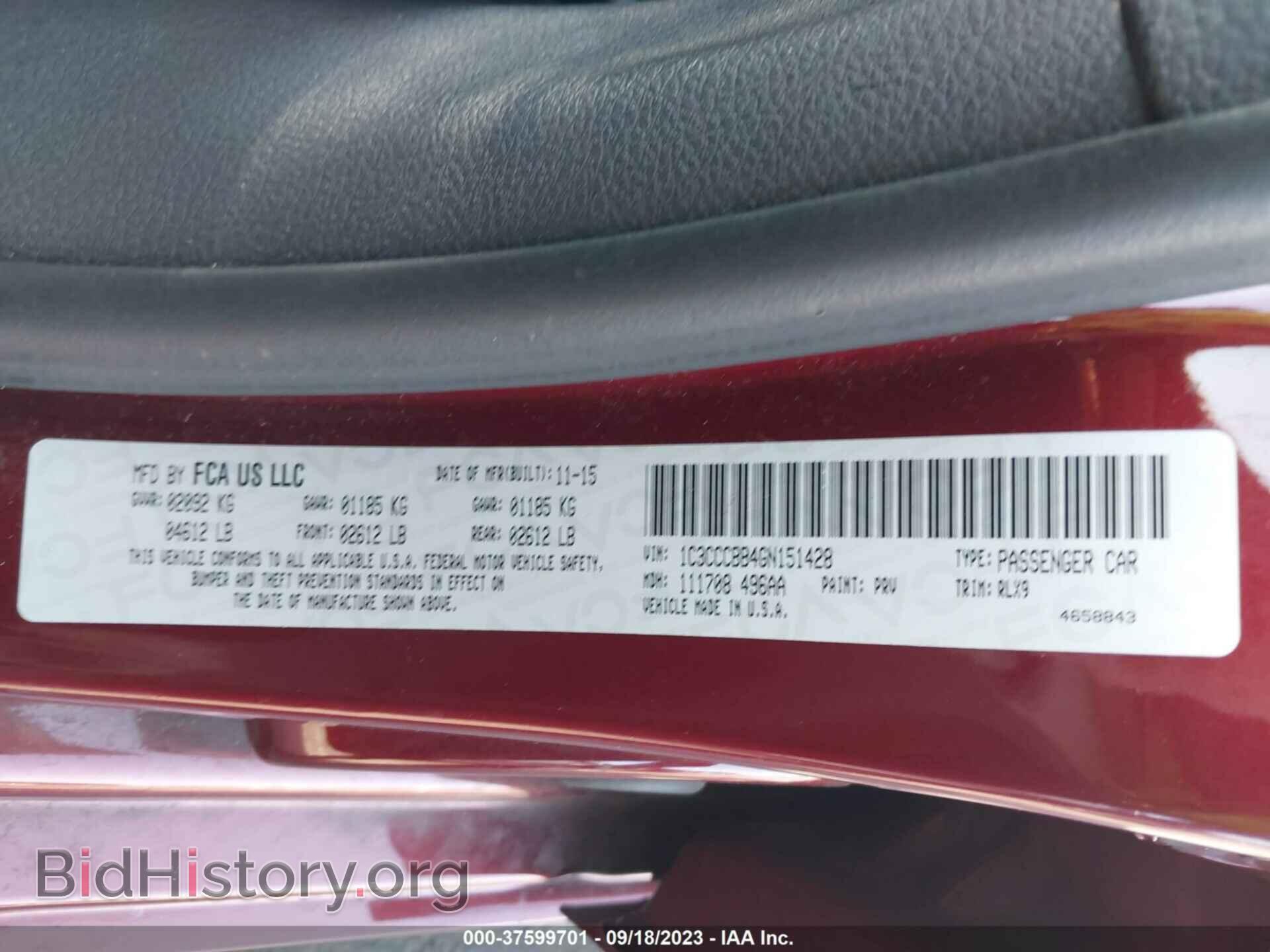 2016 CHRYSLER 200 - VIN: 1C3CCCBB4GN151428 - Фото 9