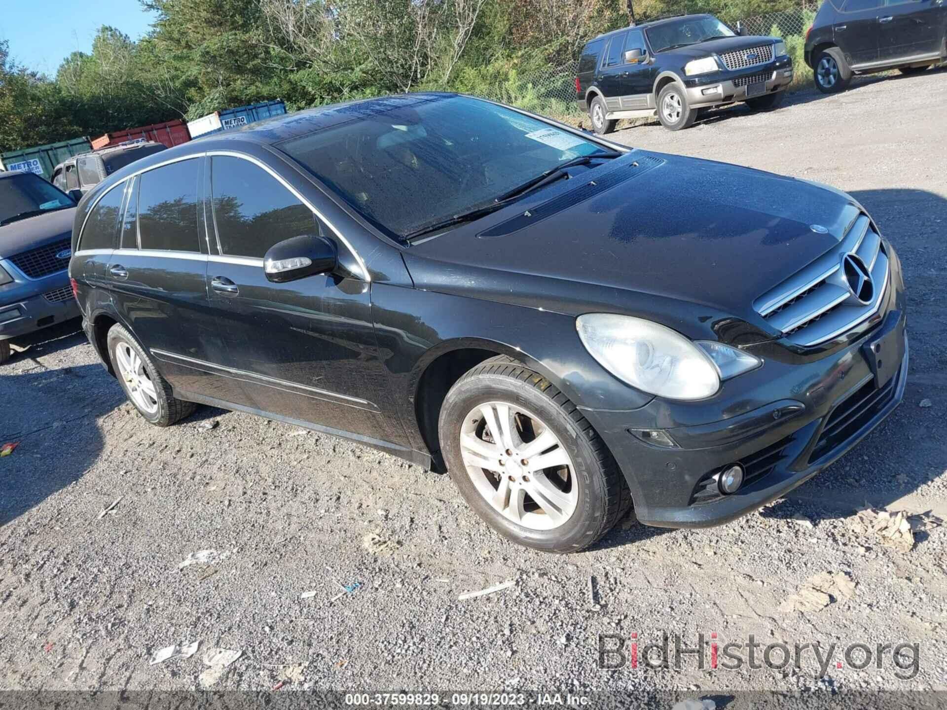 Photo 4JGCB65E18A071370 - MERCEDES-BENZ R-CLASS 2008