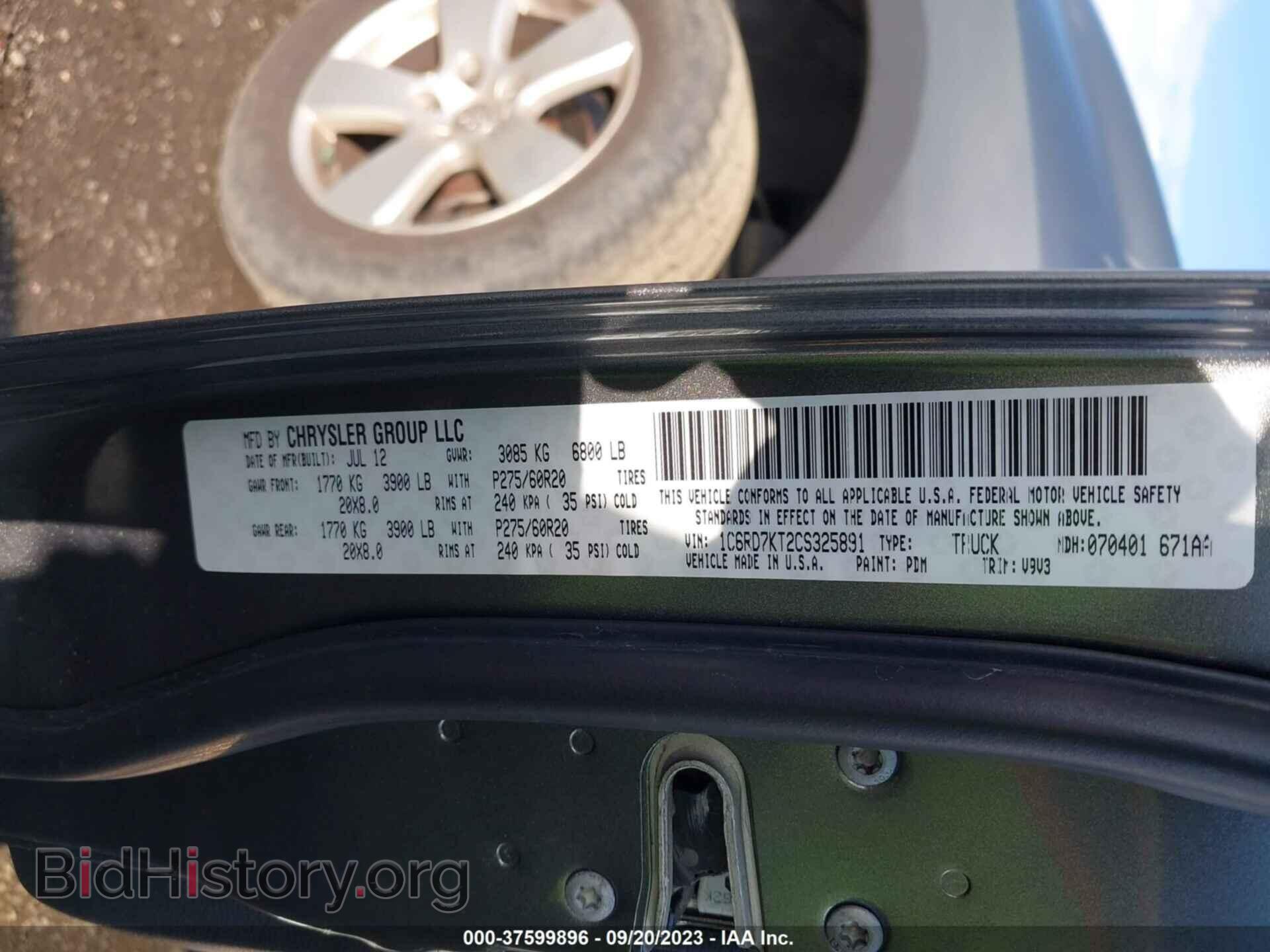 2012 RAM 1500 - VIN: 1C6RD7KT2CS325891 - Photo 9