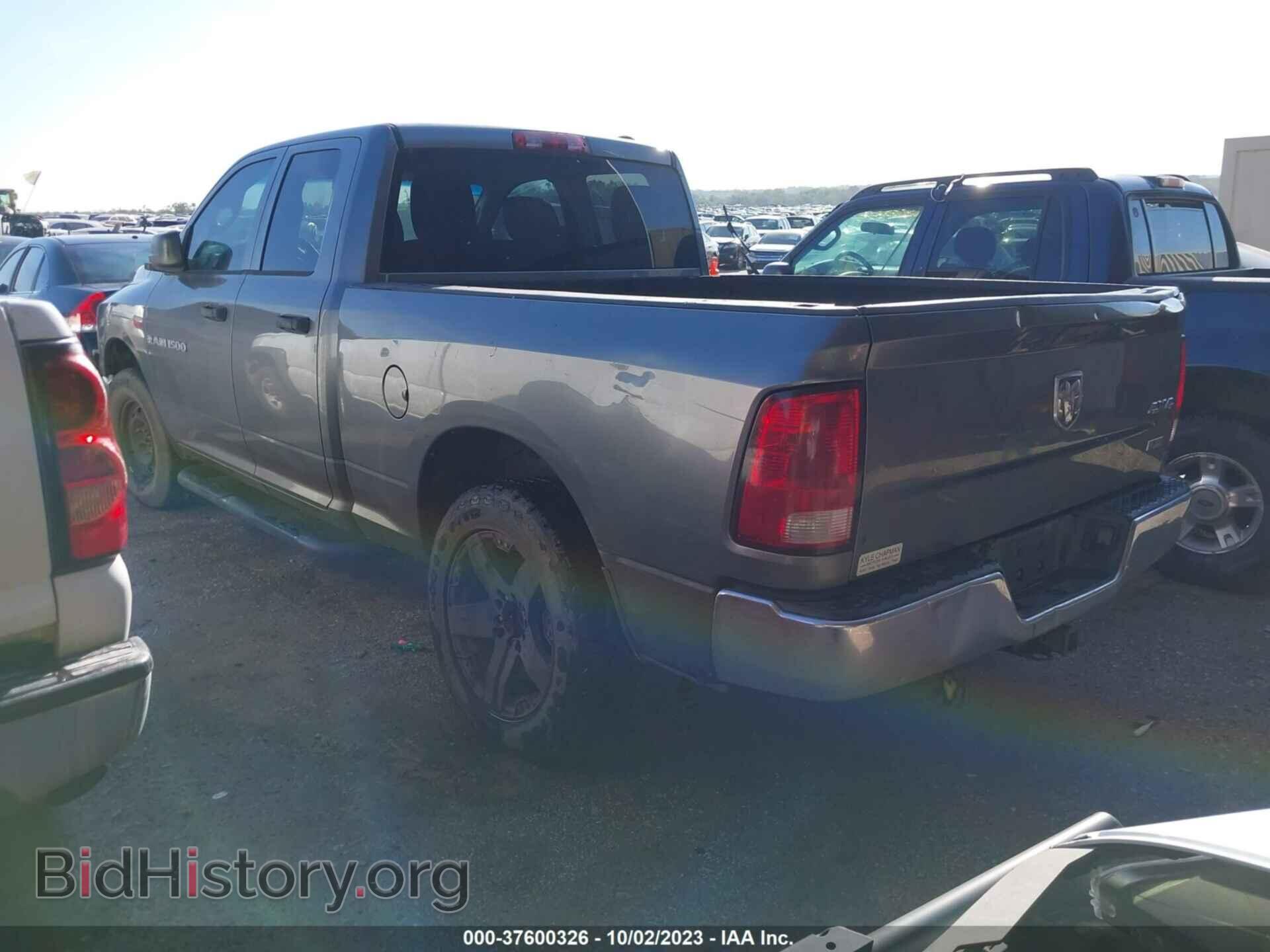 2012 RAM 1500 - VIN: 1C6RD7FP2CS342641 - Фото 3