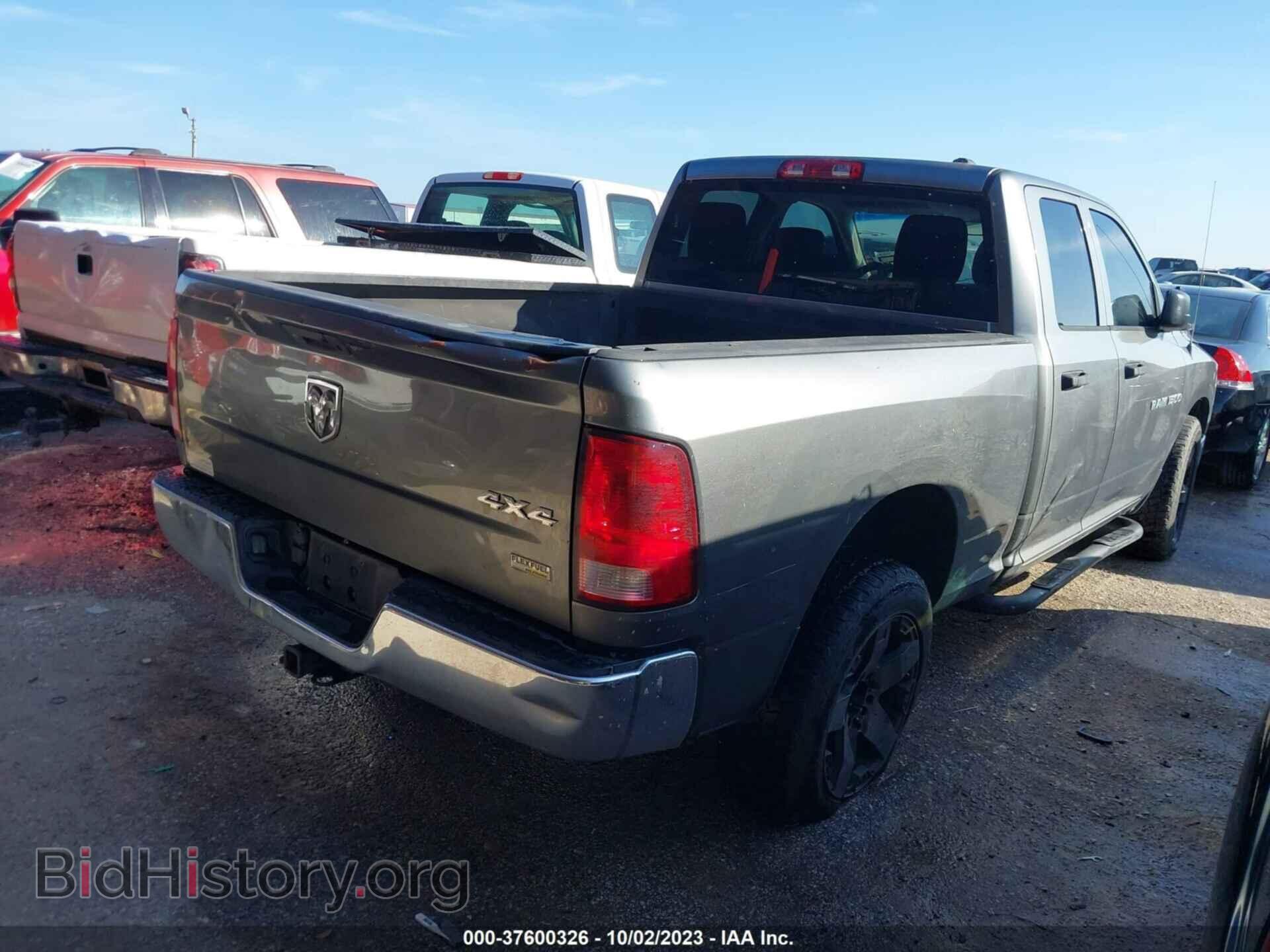 2012 RAM 1500 - VIN: 1C6RD7FP2CS342641 - Фото 4