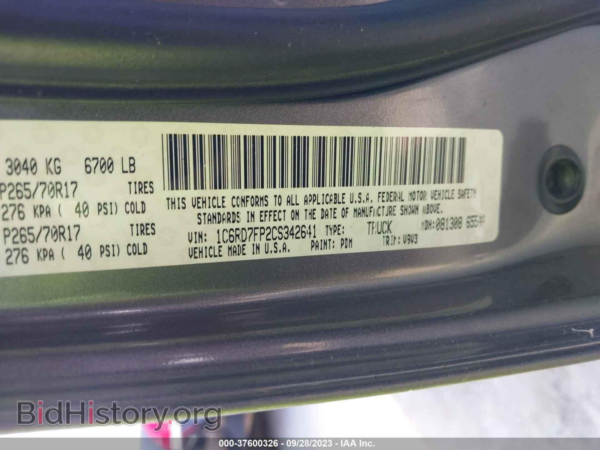 2012 RAM 1500 - VIN: 1C6RD7FP2CS342641 - Фото 9