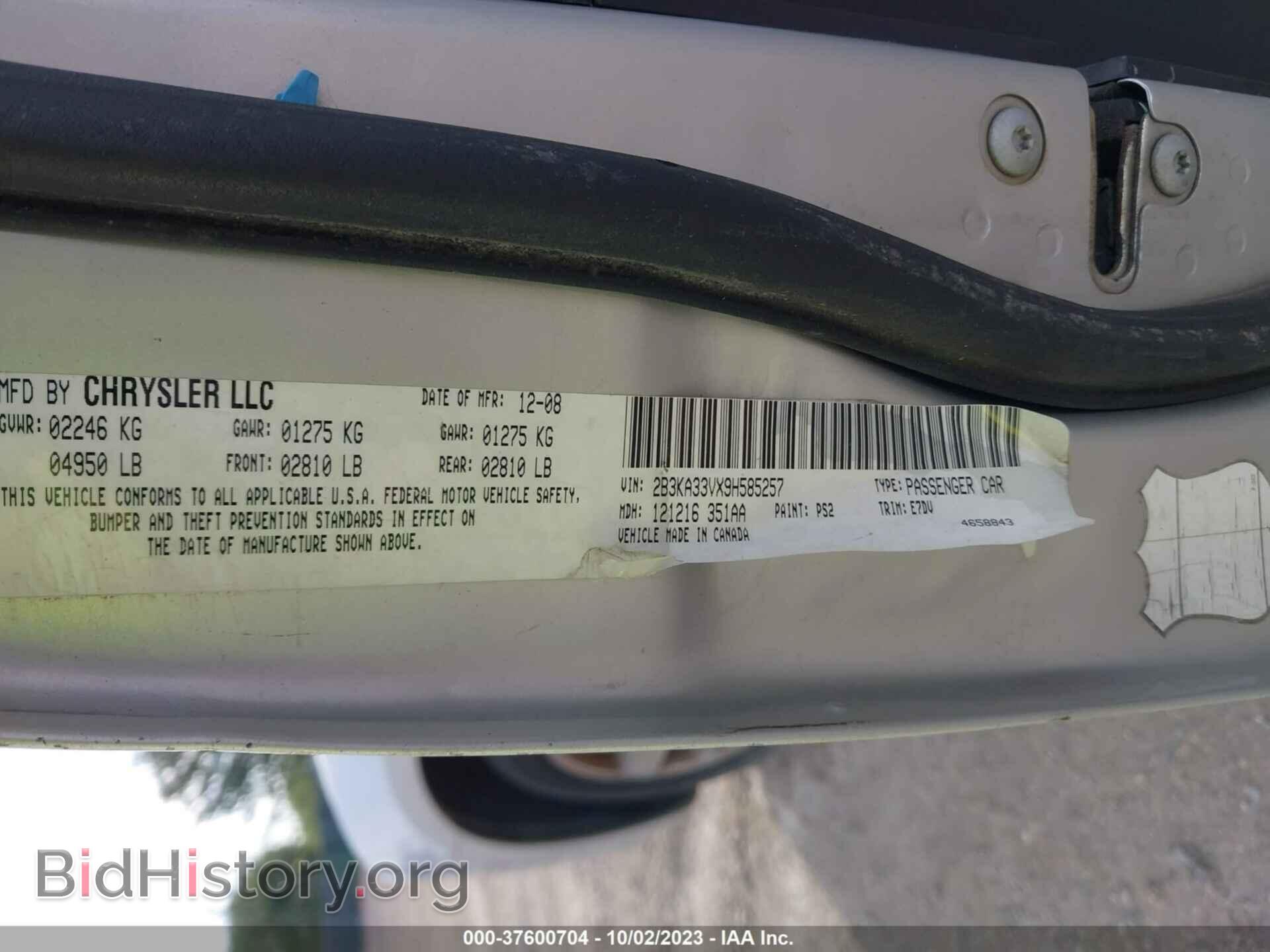 2009 DODGE CHARGER - VIN: 2B3KA33VX9H585257 - Фото 9