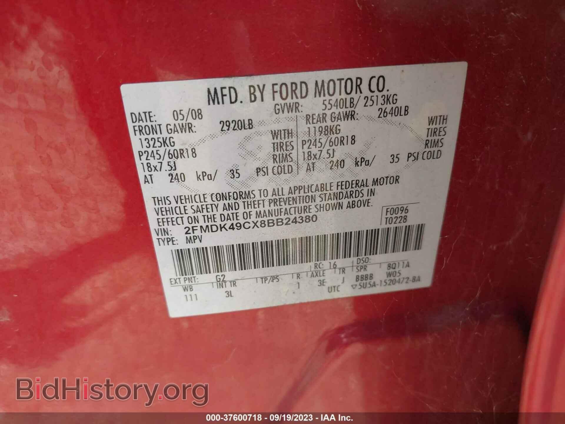 2008 FORD EDGE - VIN: 2FMDK49CX8BB24380 - Фото 9