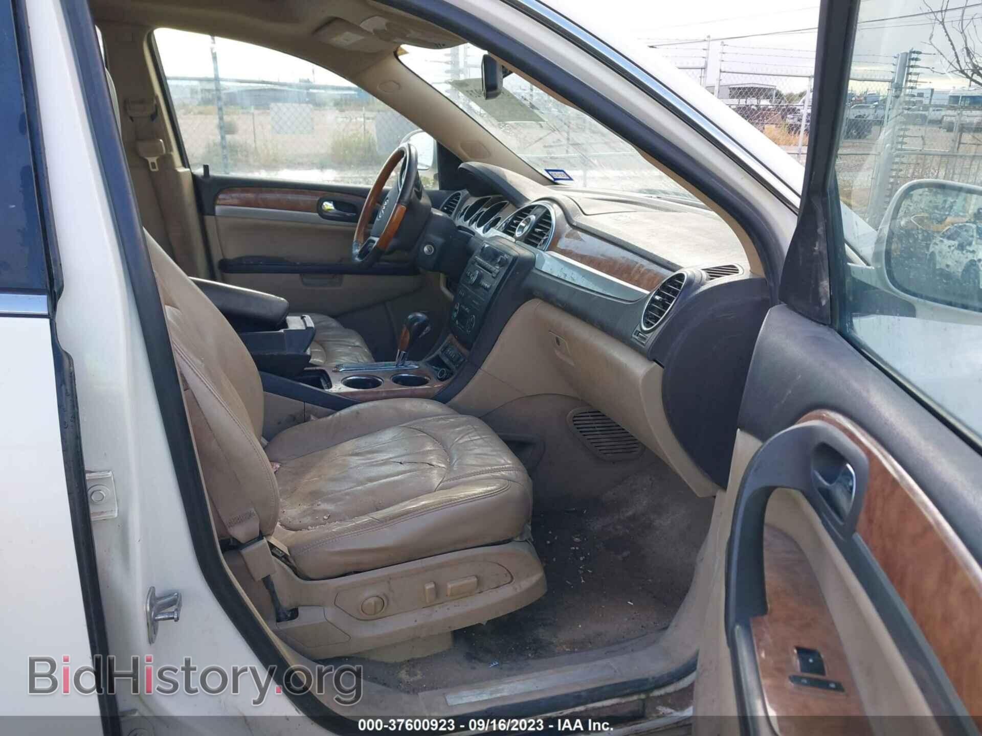 2012 BUICK ENCLAVE - VIN: 5GAKRCED1CJ260631 - Фото 5