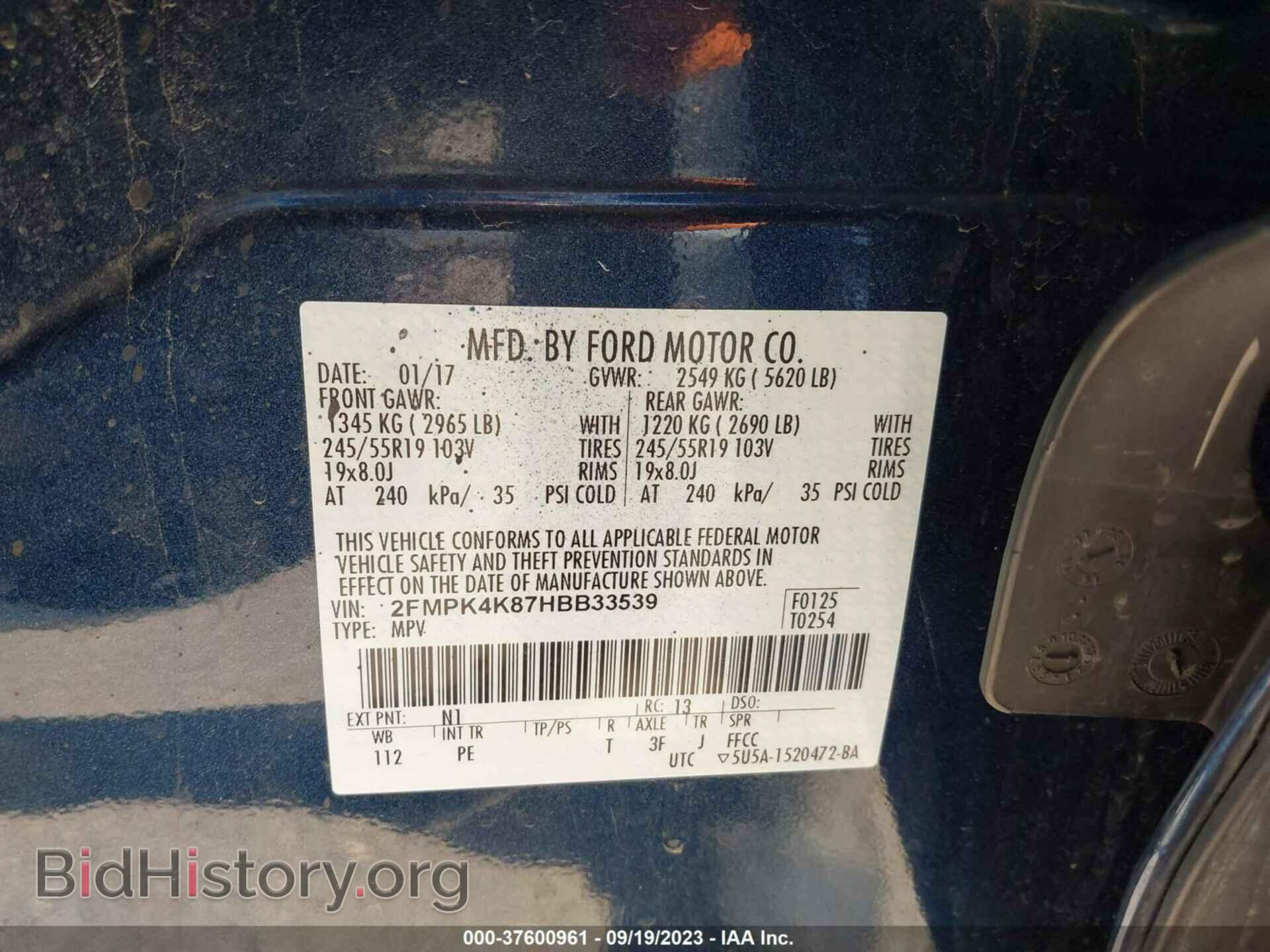 2017 FORD EDGE - VIN: 2FMPK4K87HBB33539 - Photo 9