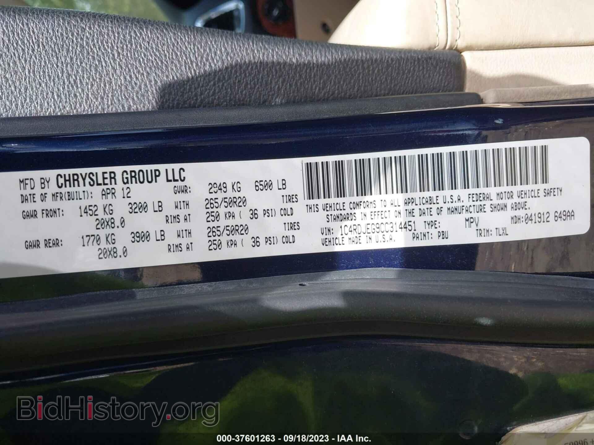 2012 DODGE DURANGO - VIN: 1C4RDJEG9CC314451 - Фото 9