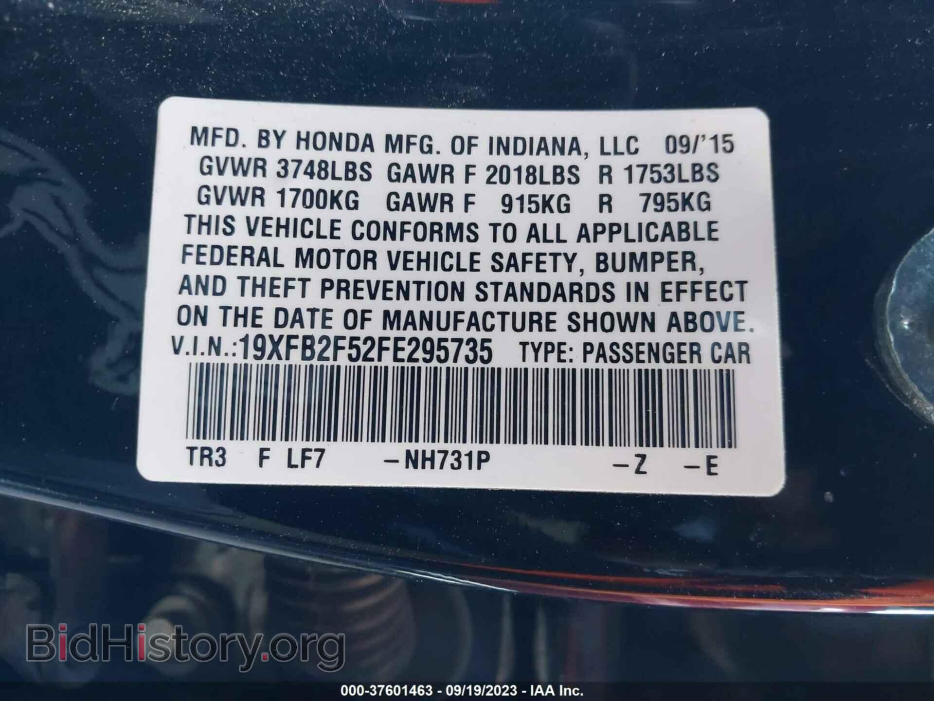 2015 HONDA CIVIC - VIN: 19XFB2F52FE295735 - Фото 9