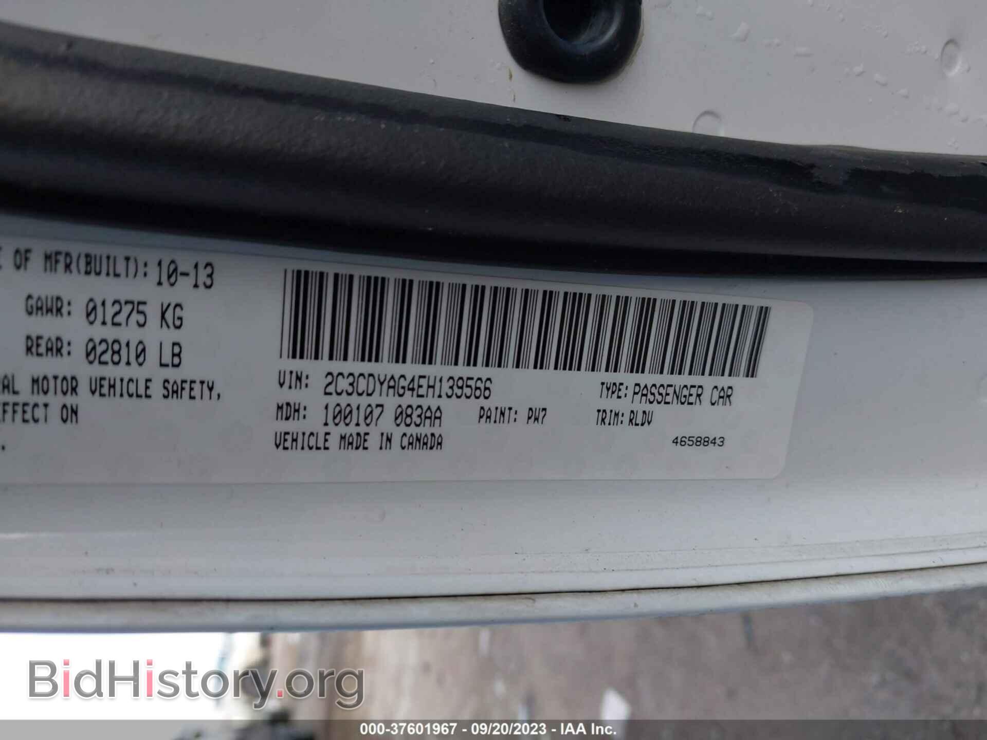 2014 DODGE CHALLENGER - VIN: 2C3CDYAG4EH139566 - Фото 9