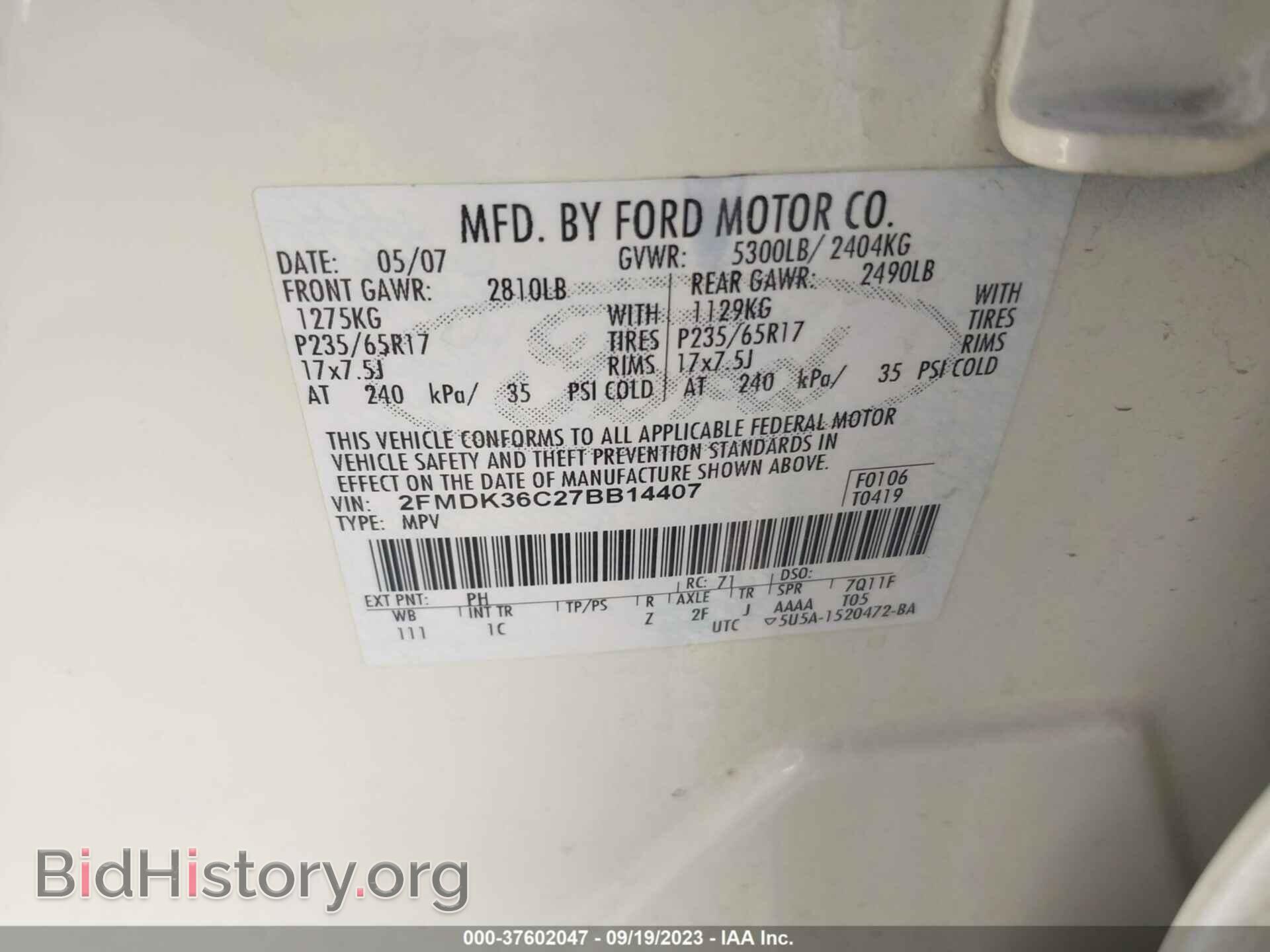 2007 FORD EDGE - VIN: 2FMDK36C27BB14407 - Photo 9