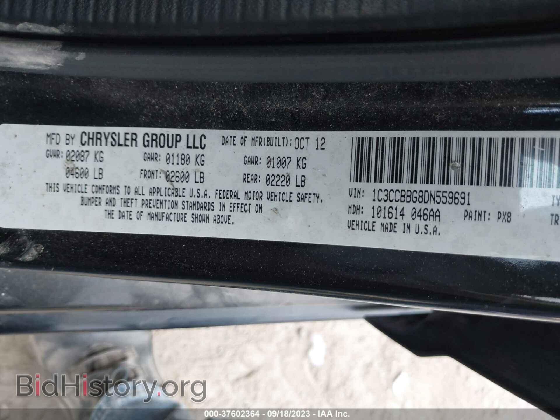 2013 CHRYSLER 200 - VIN: 1C3CCBBG8DN559691 - Фото 9