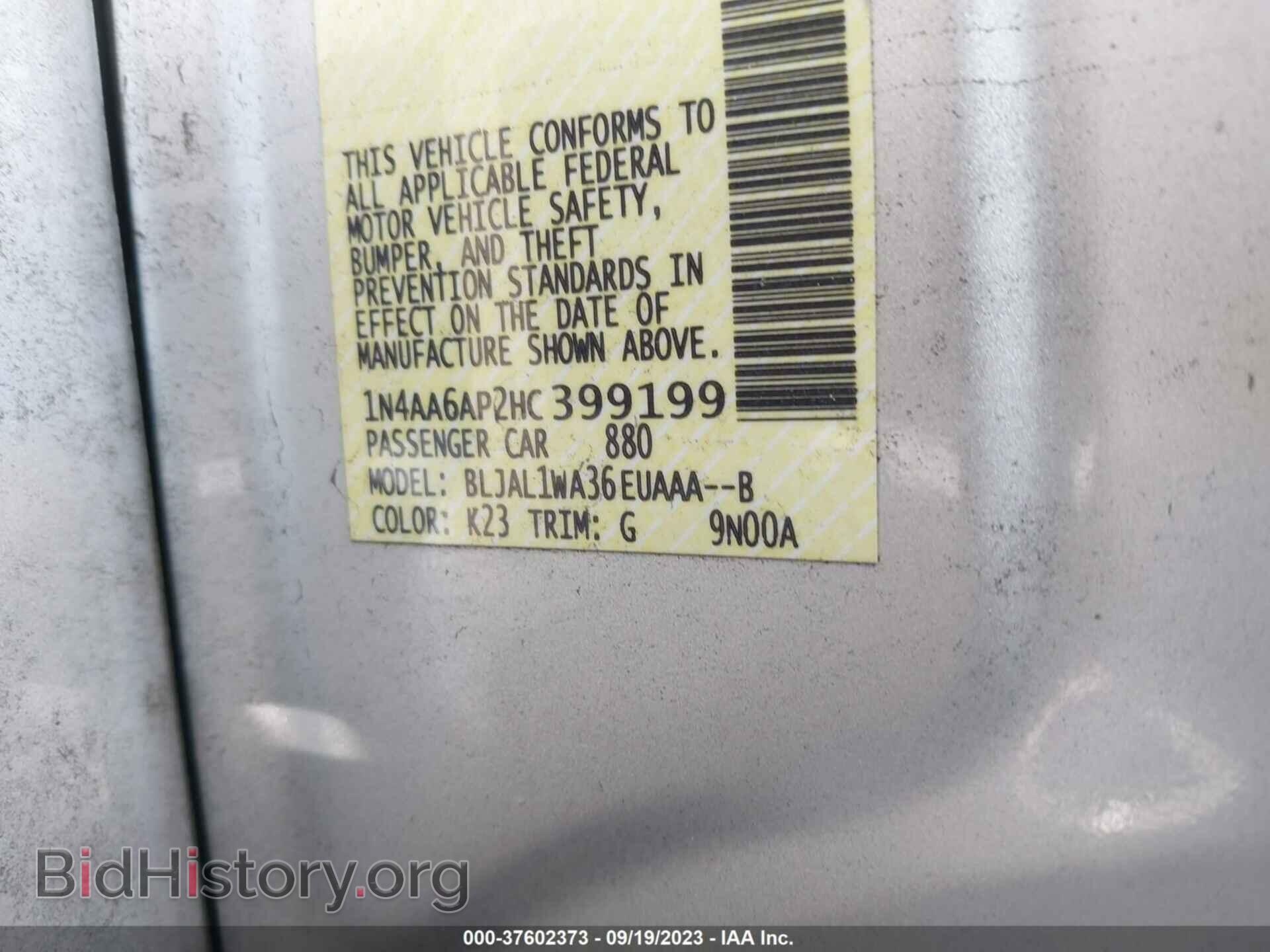 2017 NISSAN MAXIMA - VIN: 1N4AA6AP2HC399199 - Фото 9