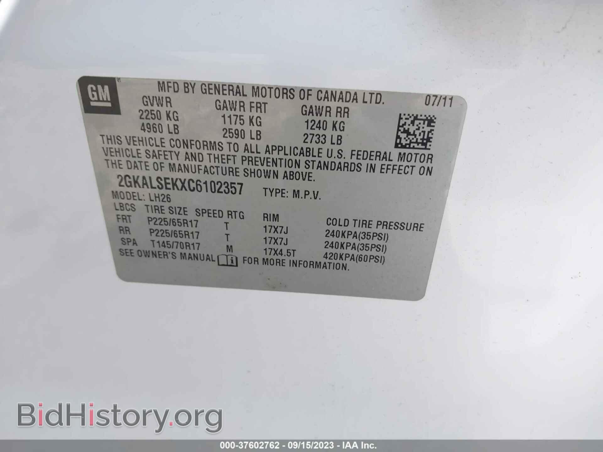 2012 GMC TERRAIN - VIN: 2GKALSEKXC6102357 - Фото 9