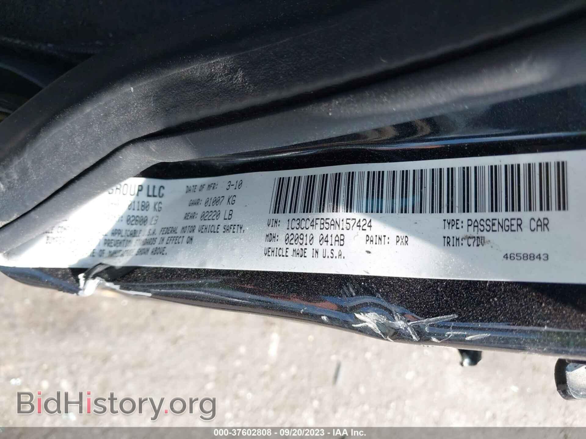 2010 CHRYSLER SEBRING - VIN: 1C3CC4FB5AN157424 - Фото 9