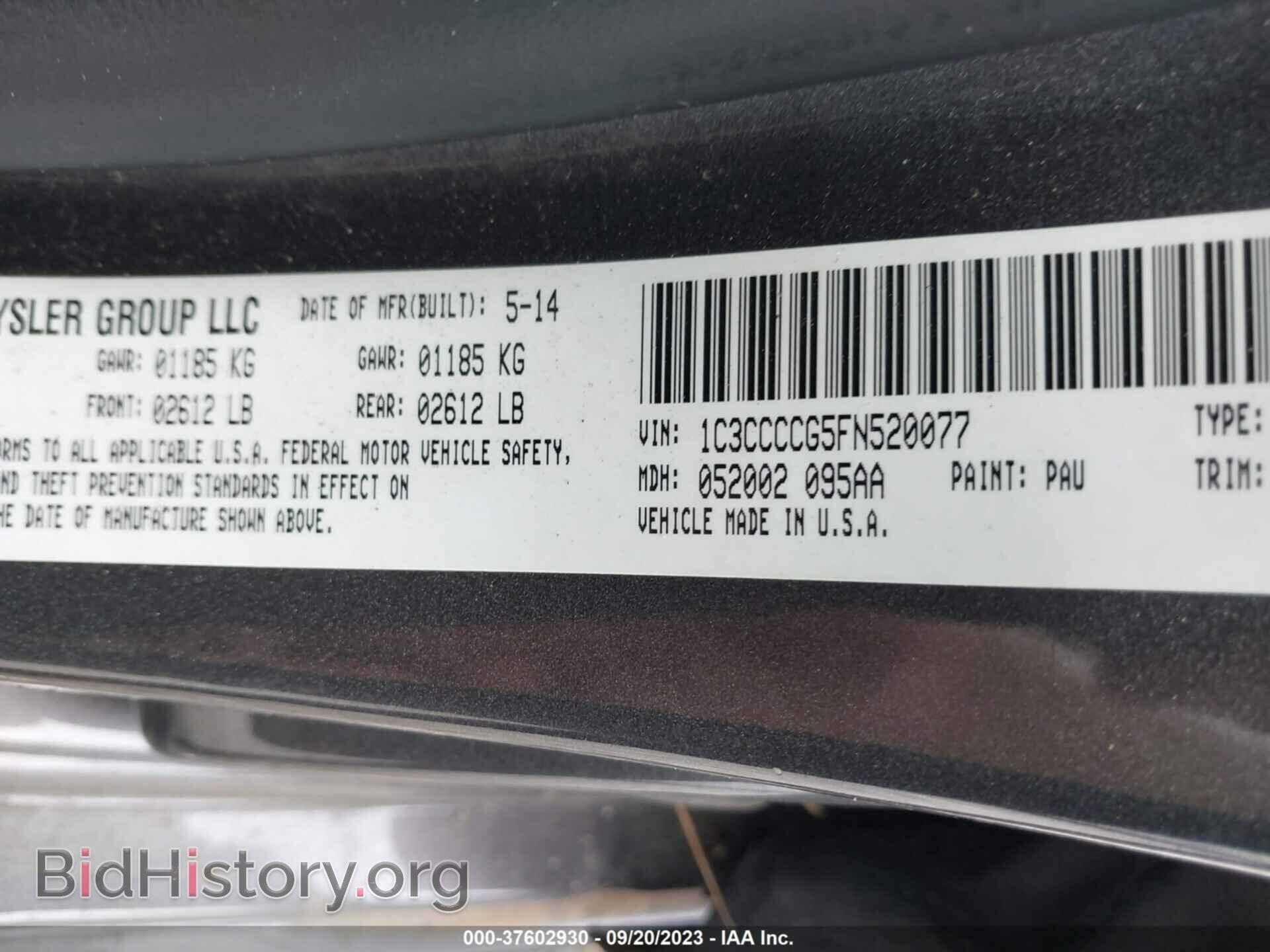 2015 CHRYSLER 200 - VIN: 1C3CCCCG5FN520077 - Фото 9