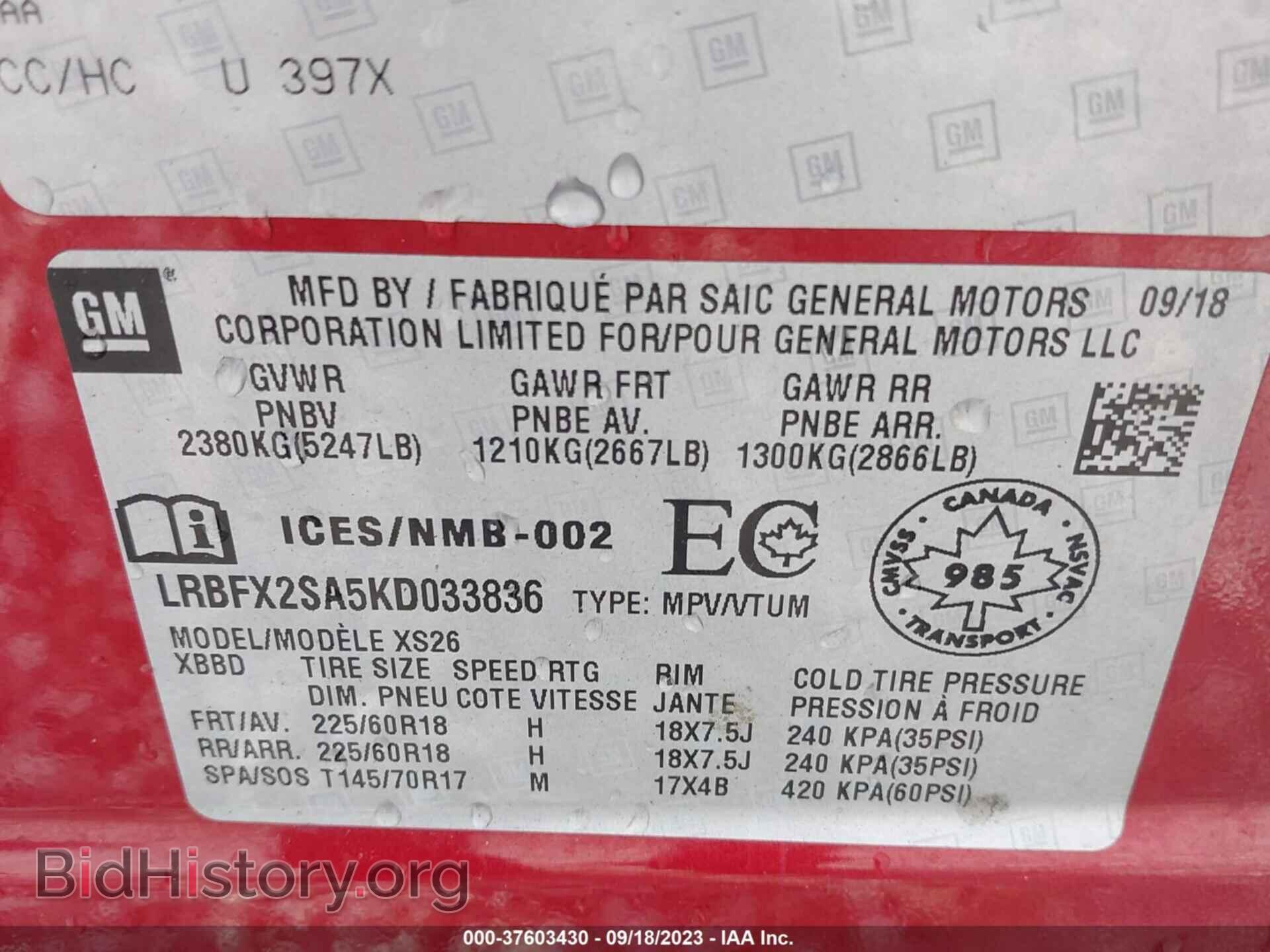 2019 BUICK ENVISION - VIN: LRBFX2SA5KD033836 - Photo 9