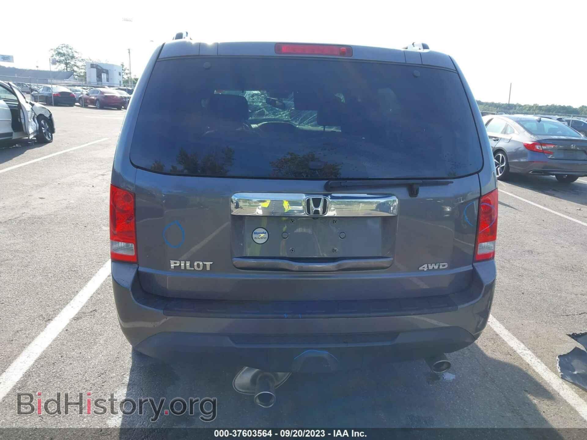 2015 HONDA PILOT - VIN: 5FNYF4H57FB044404 - Фото 16